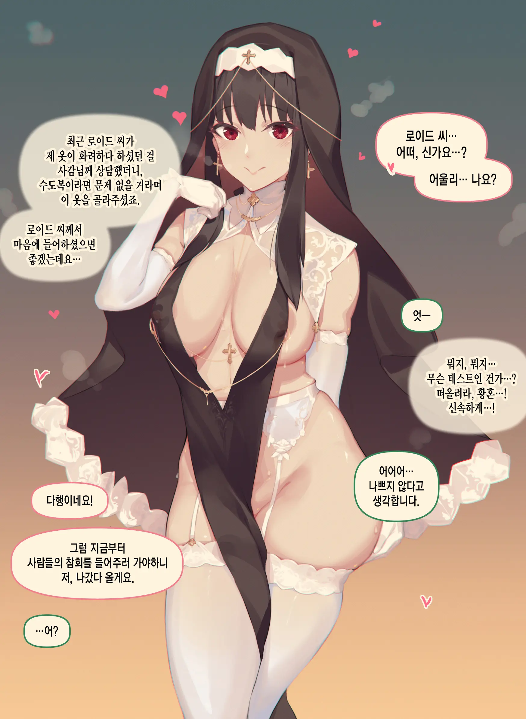 웹툰 이미지 6