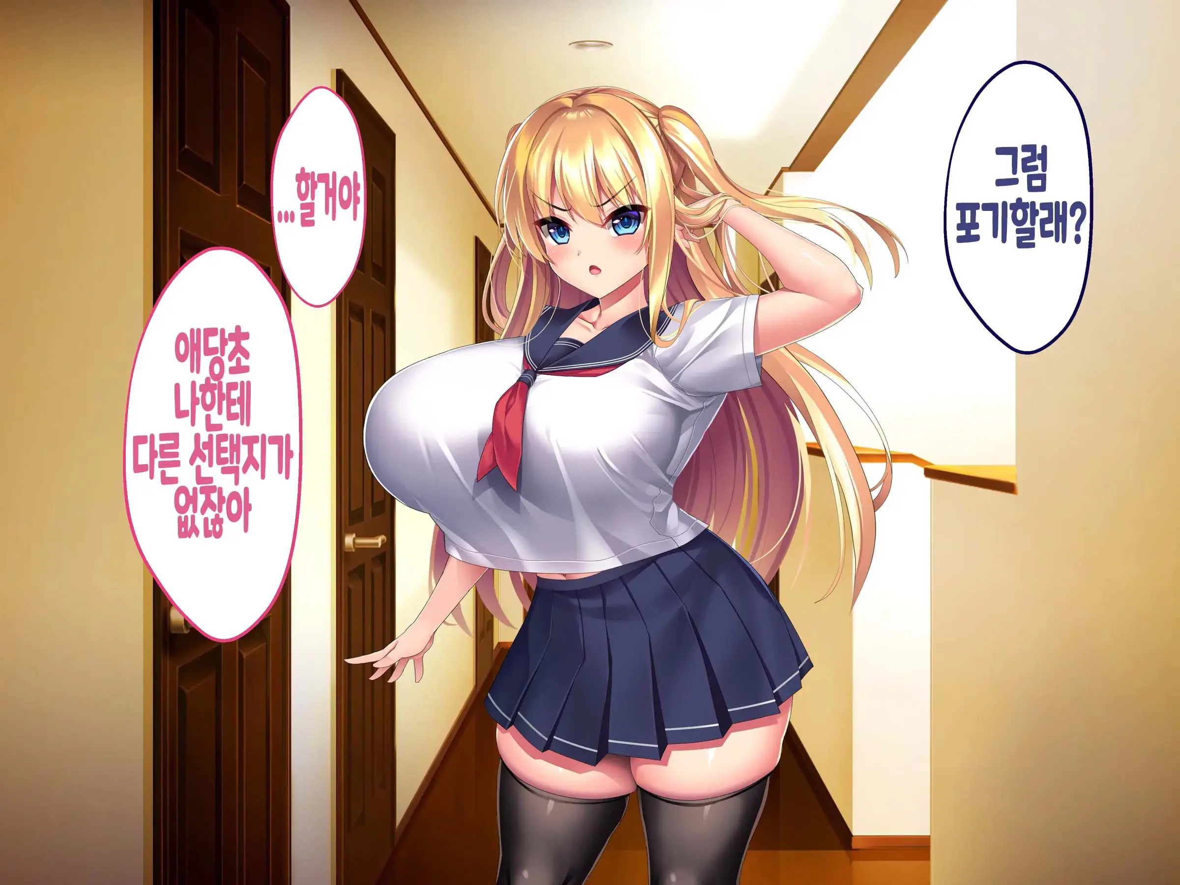 웹툰 이미지 137