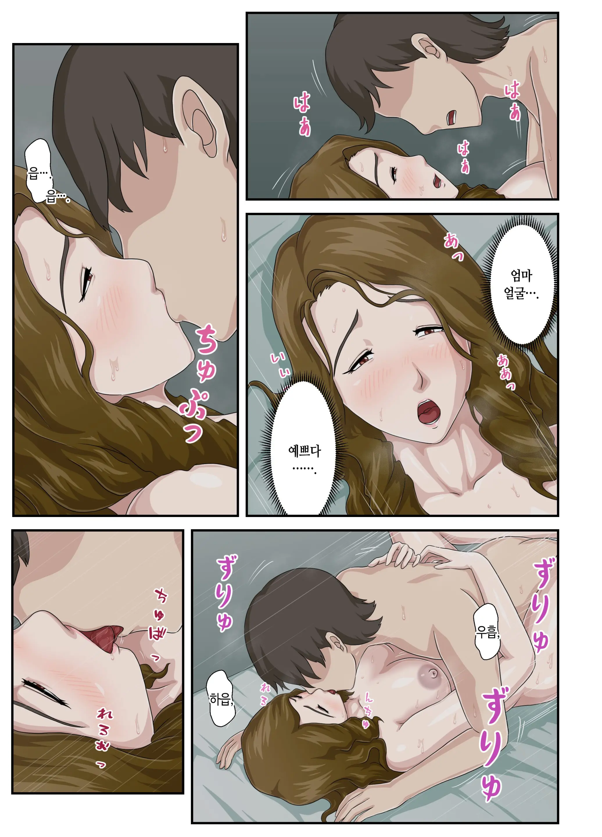웹툰 이미지 51