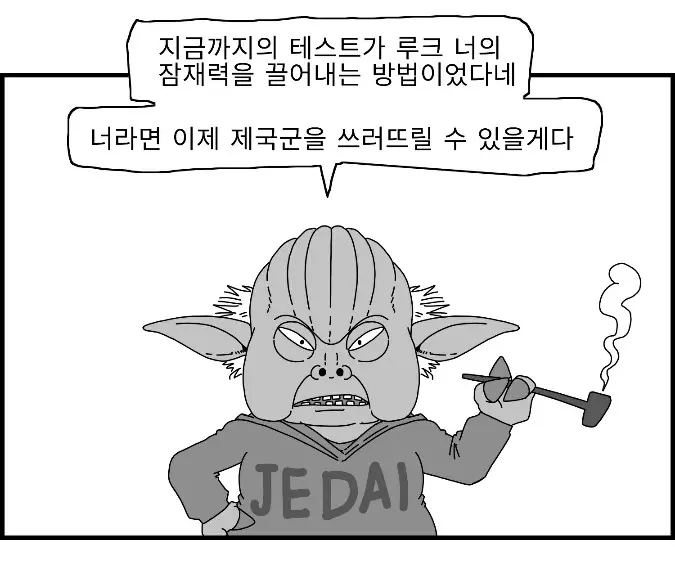 웹툰 이미지 170