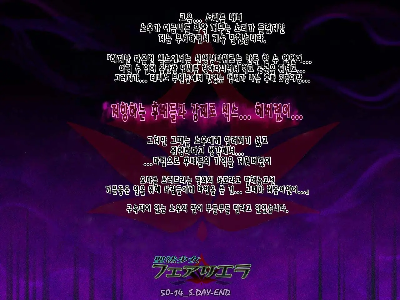 웹툰 이미지 70
