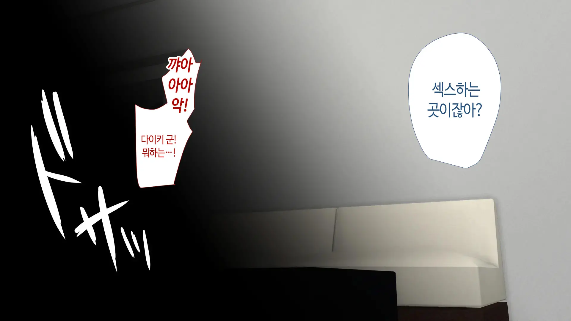 웹툰 이미지 18