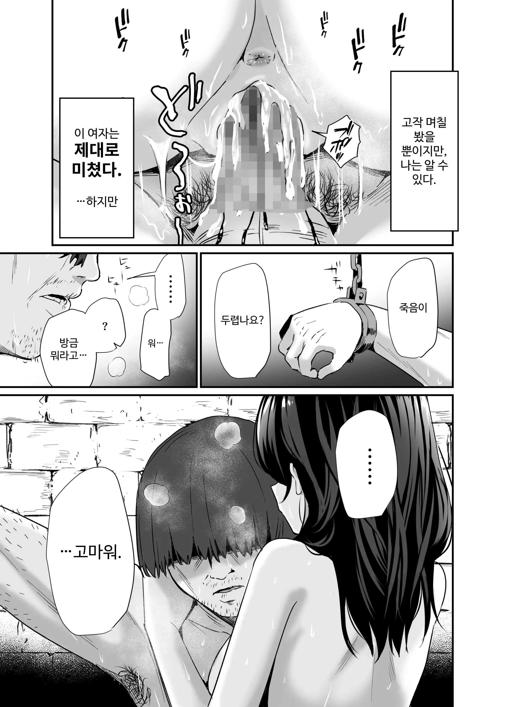 웹툰 이미지 41