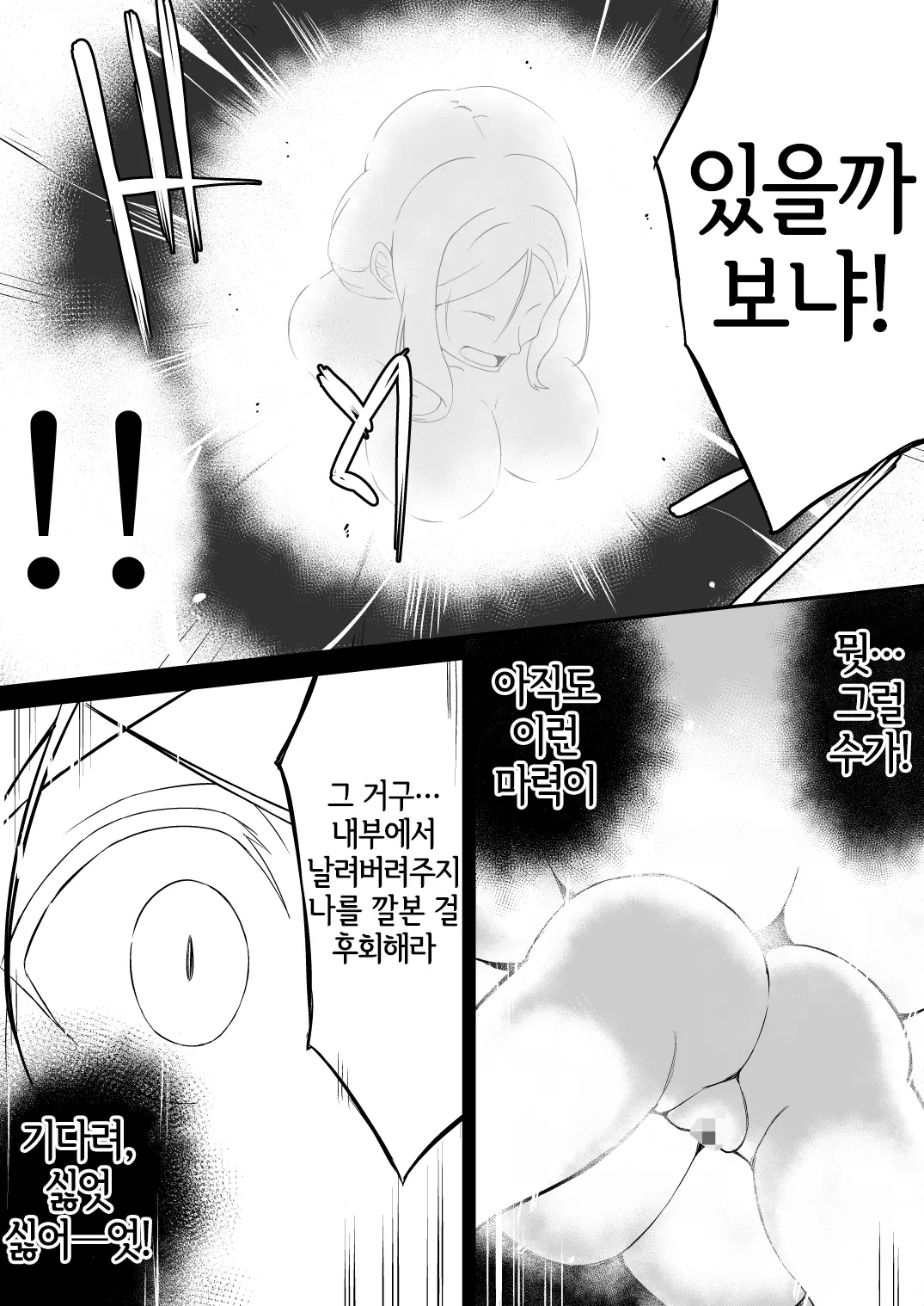 웹툰 이미지 19