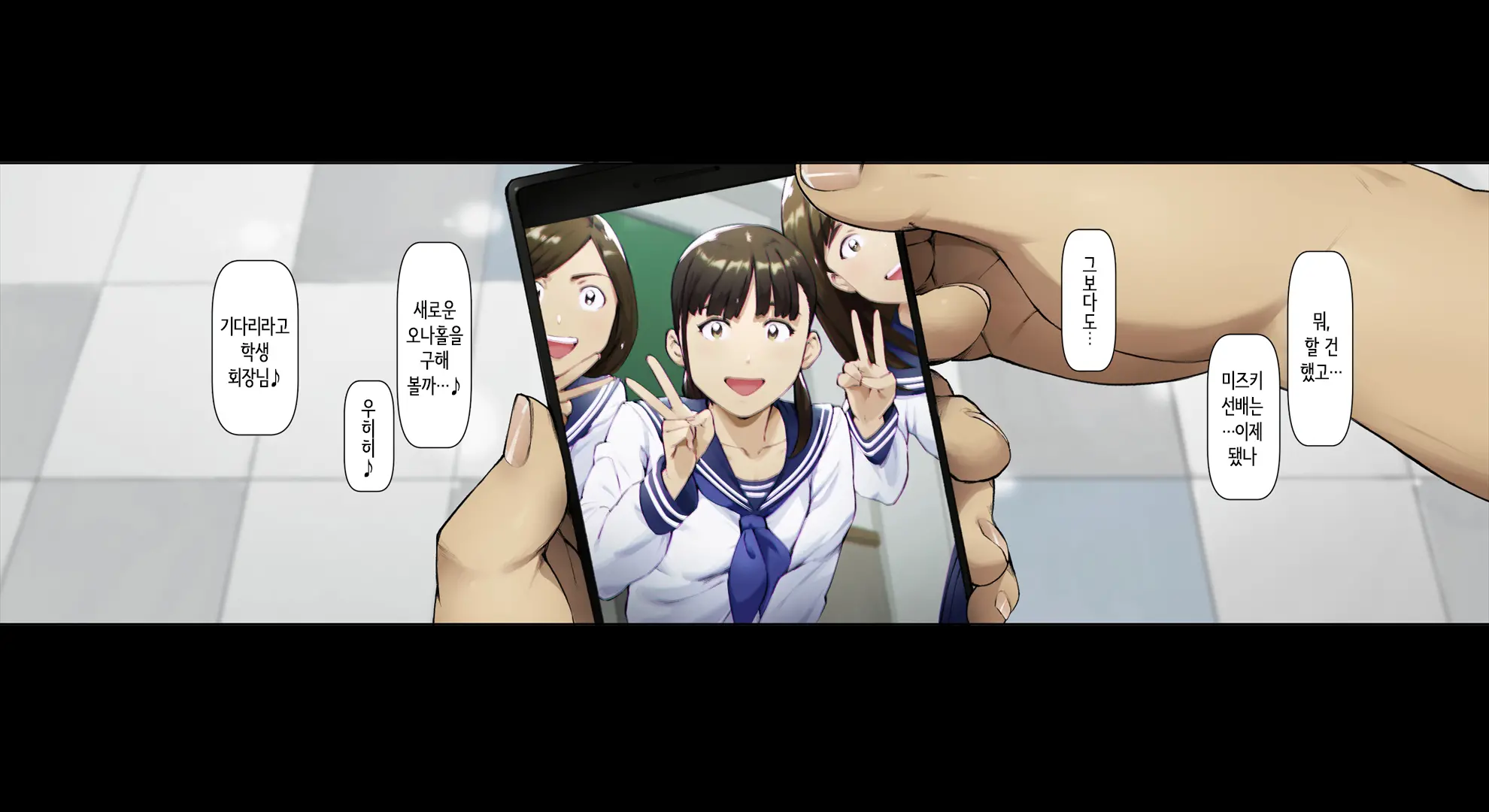 웹툰 이미지 127