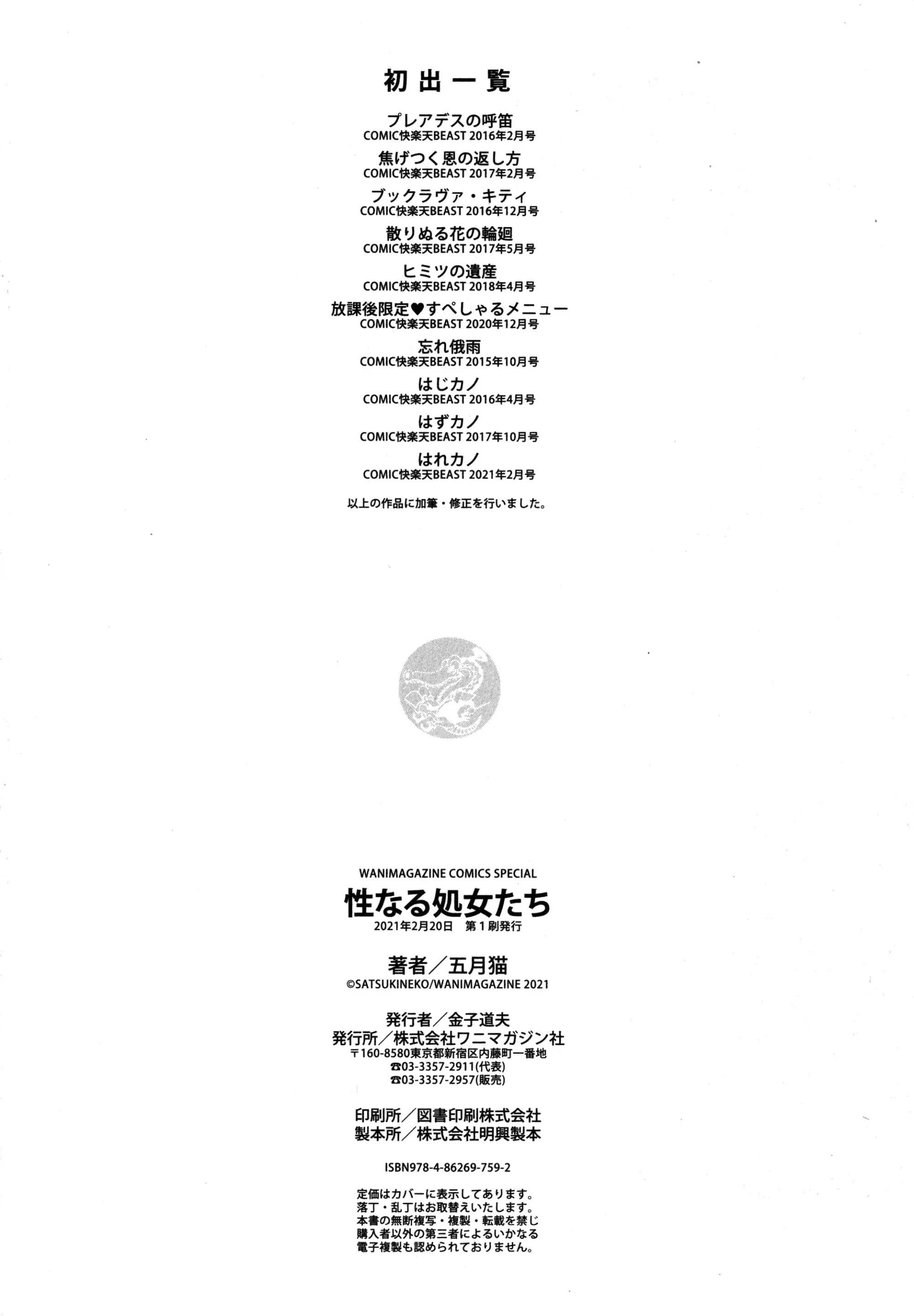 웹툰 이미지 175