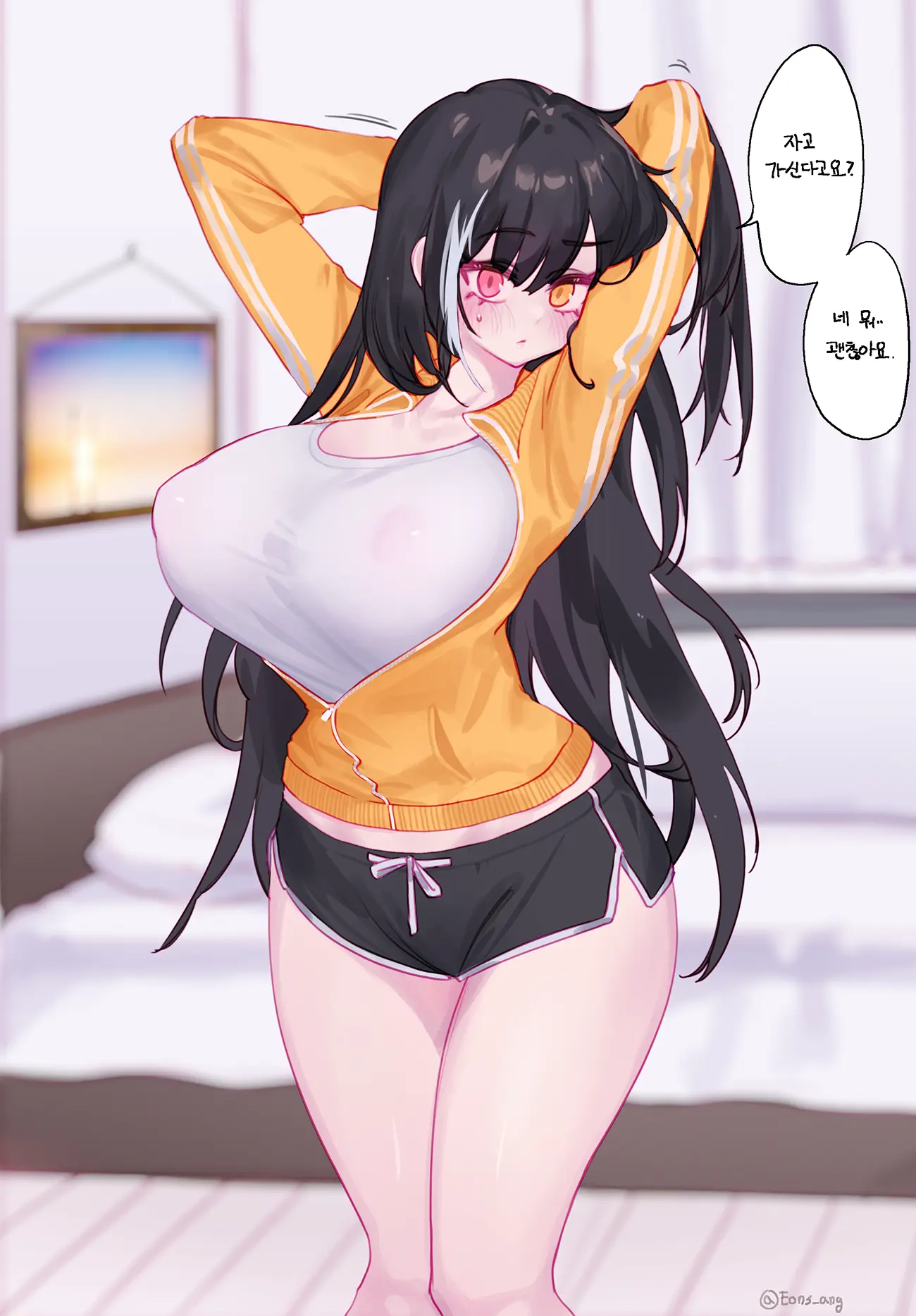 웹툰 이미지 294