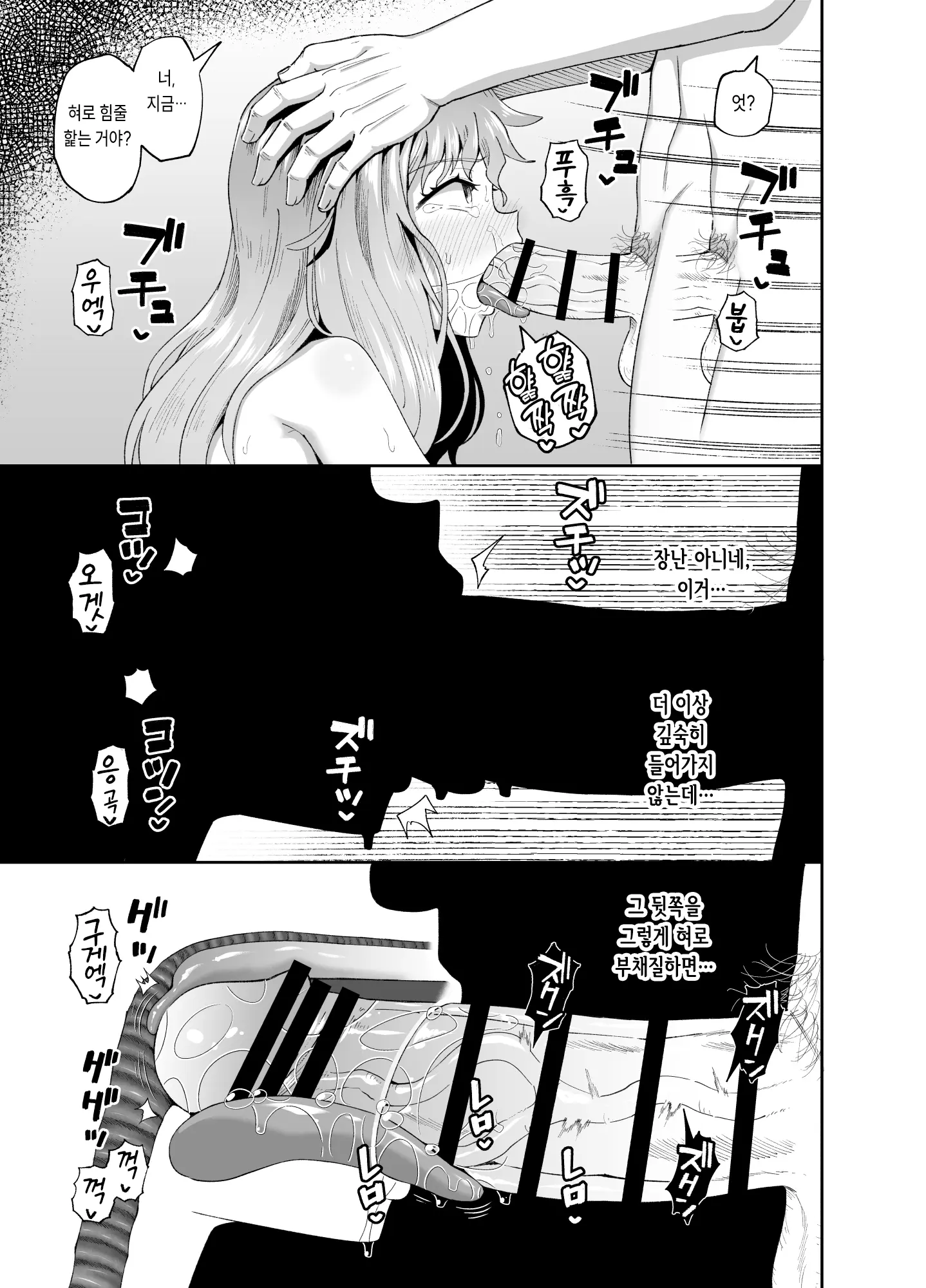 웹툰 이미지 38