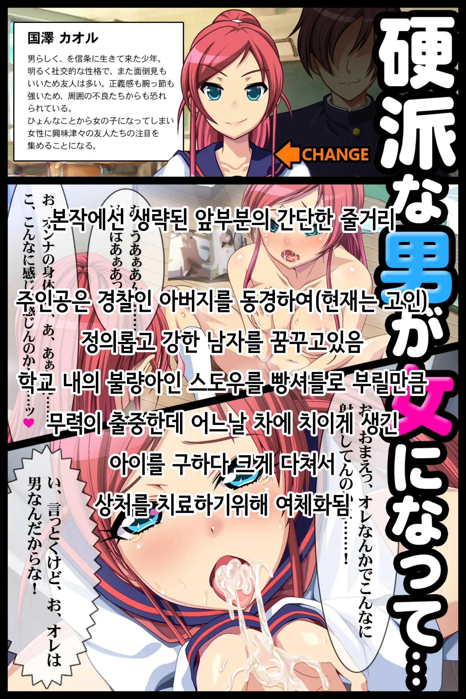 웹툰 이미지 2