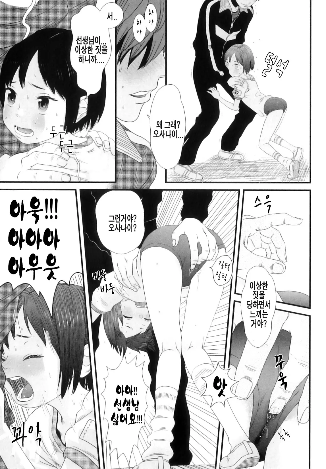 웹툰 이미지 57