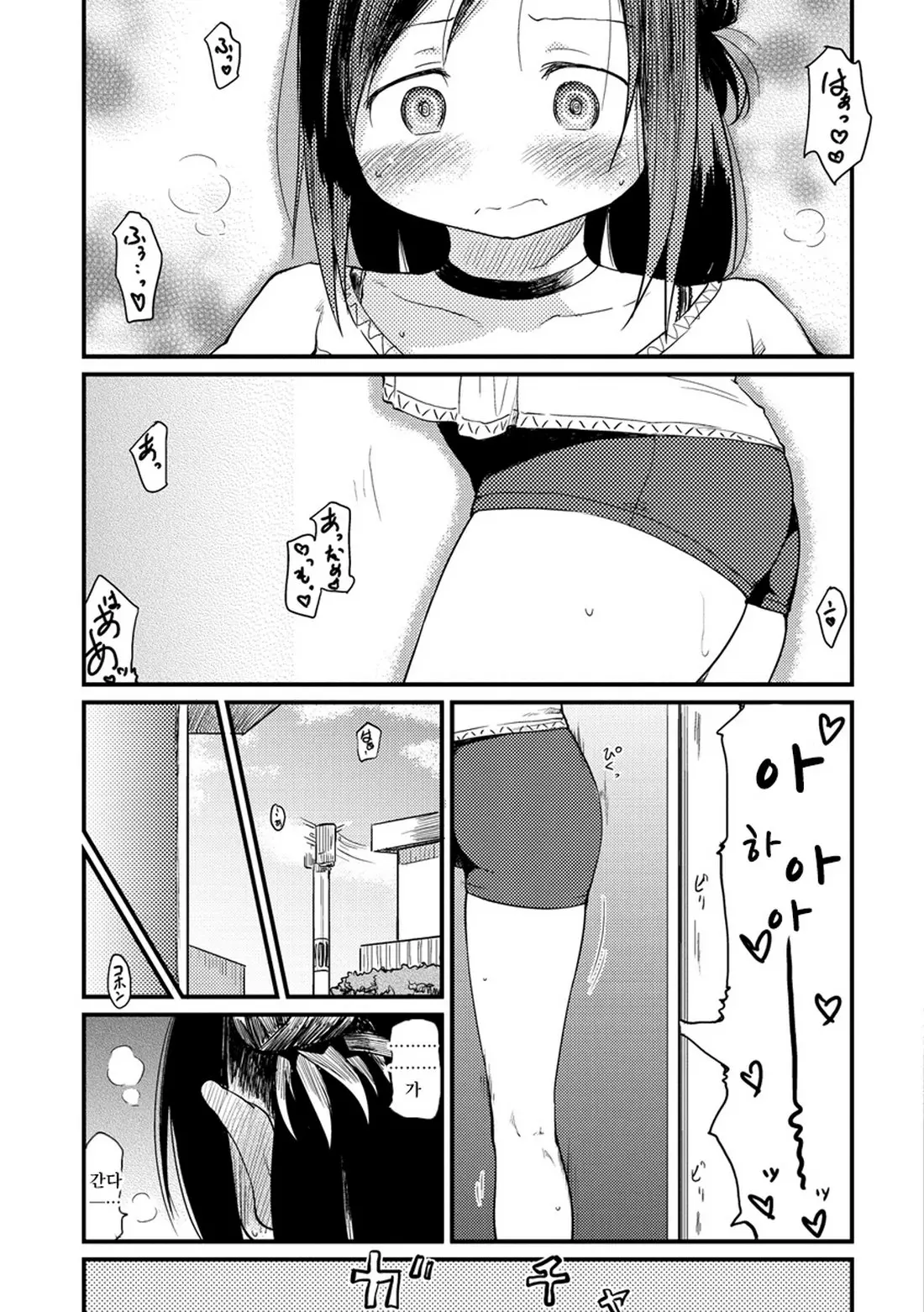 웹툰 이미지 92