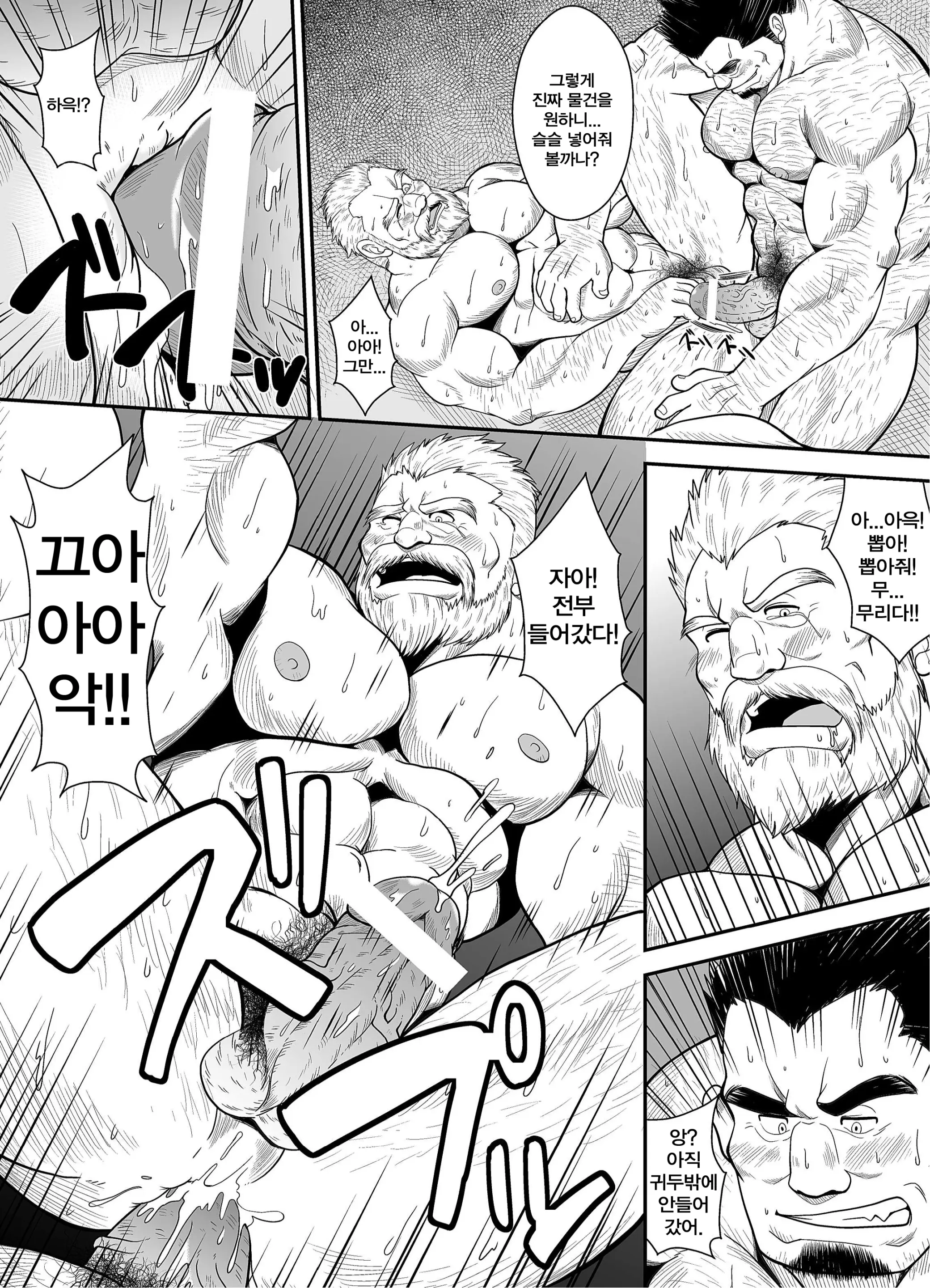 웹툰 이미지 12