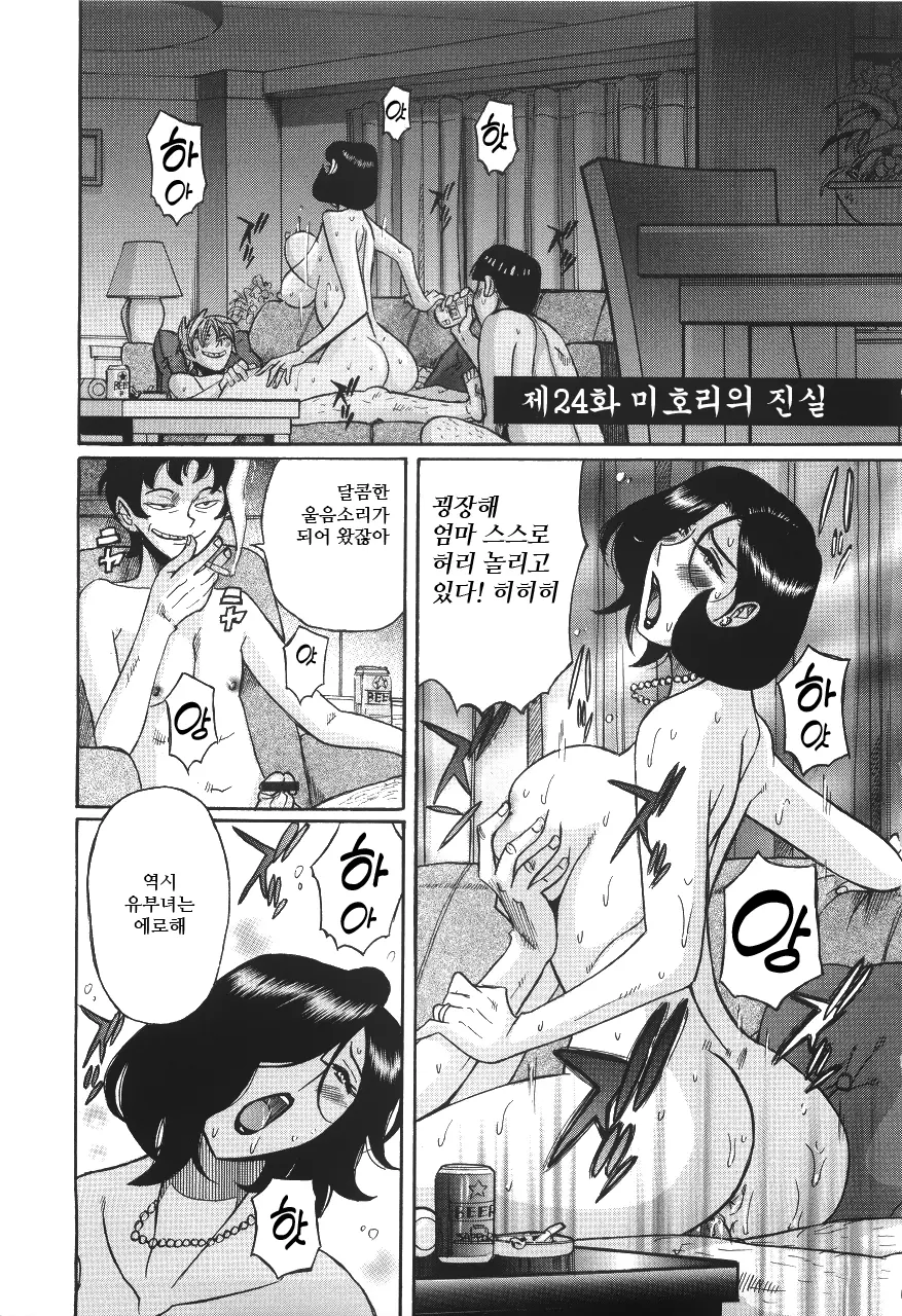 웹툰 이미지 477