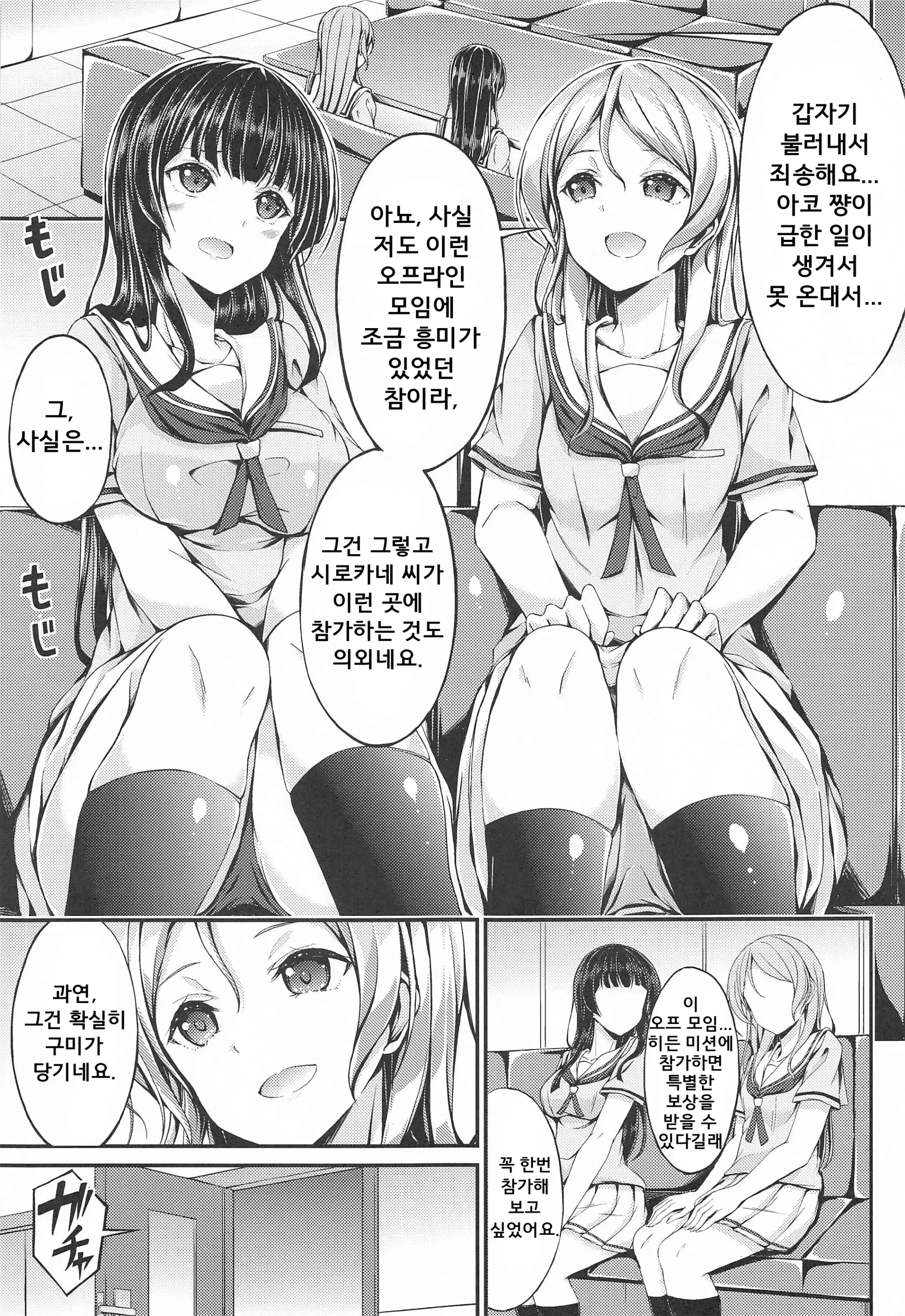 웹툰 이미지 1