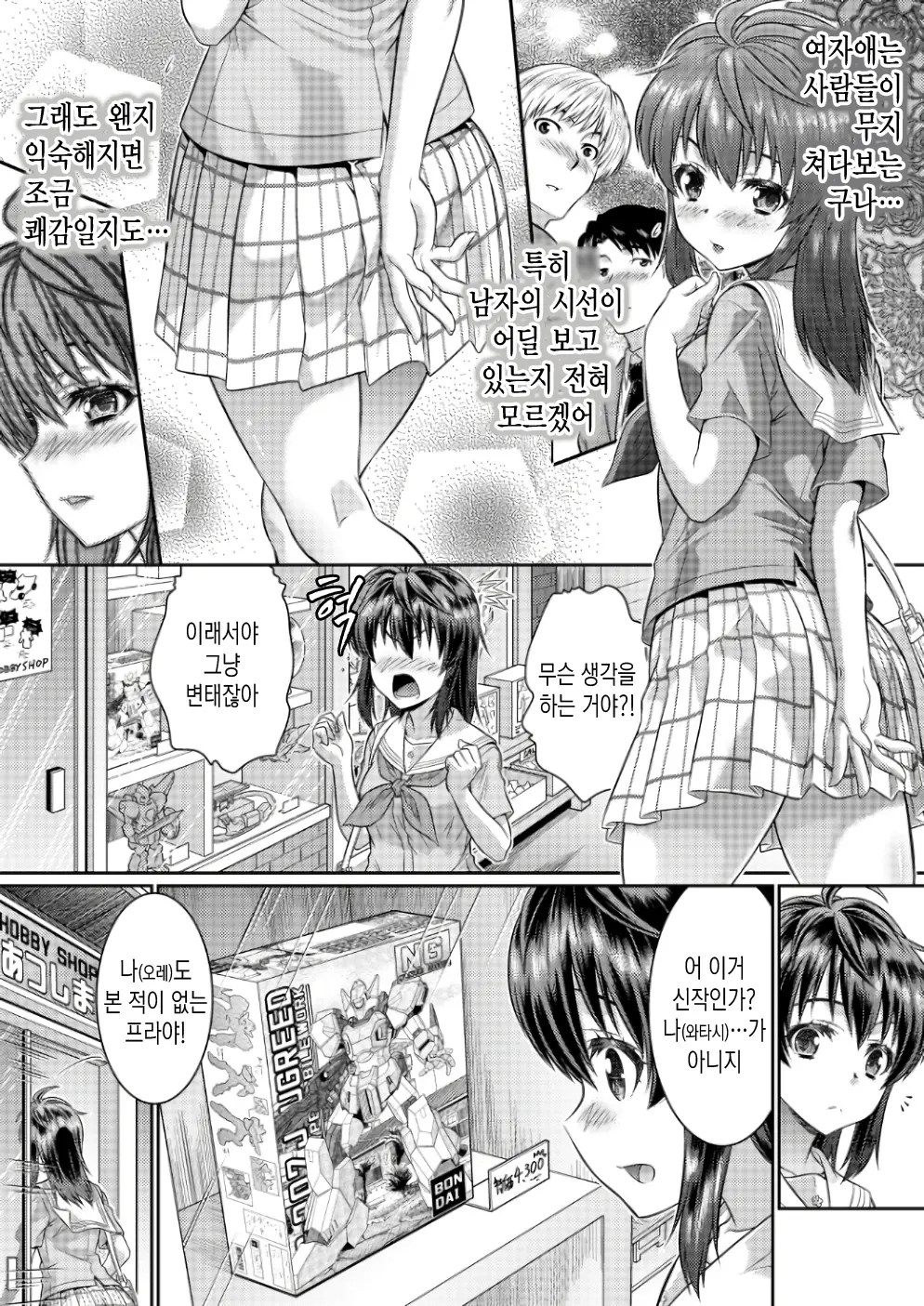 웹툰 이미지 22