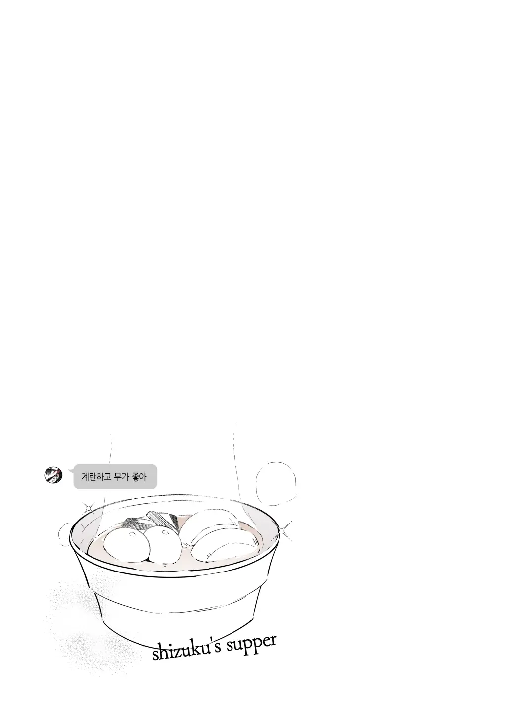 웹툰 이미지 16