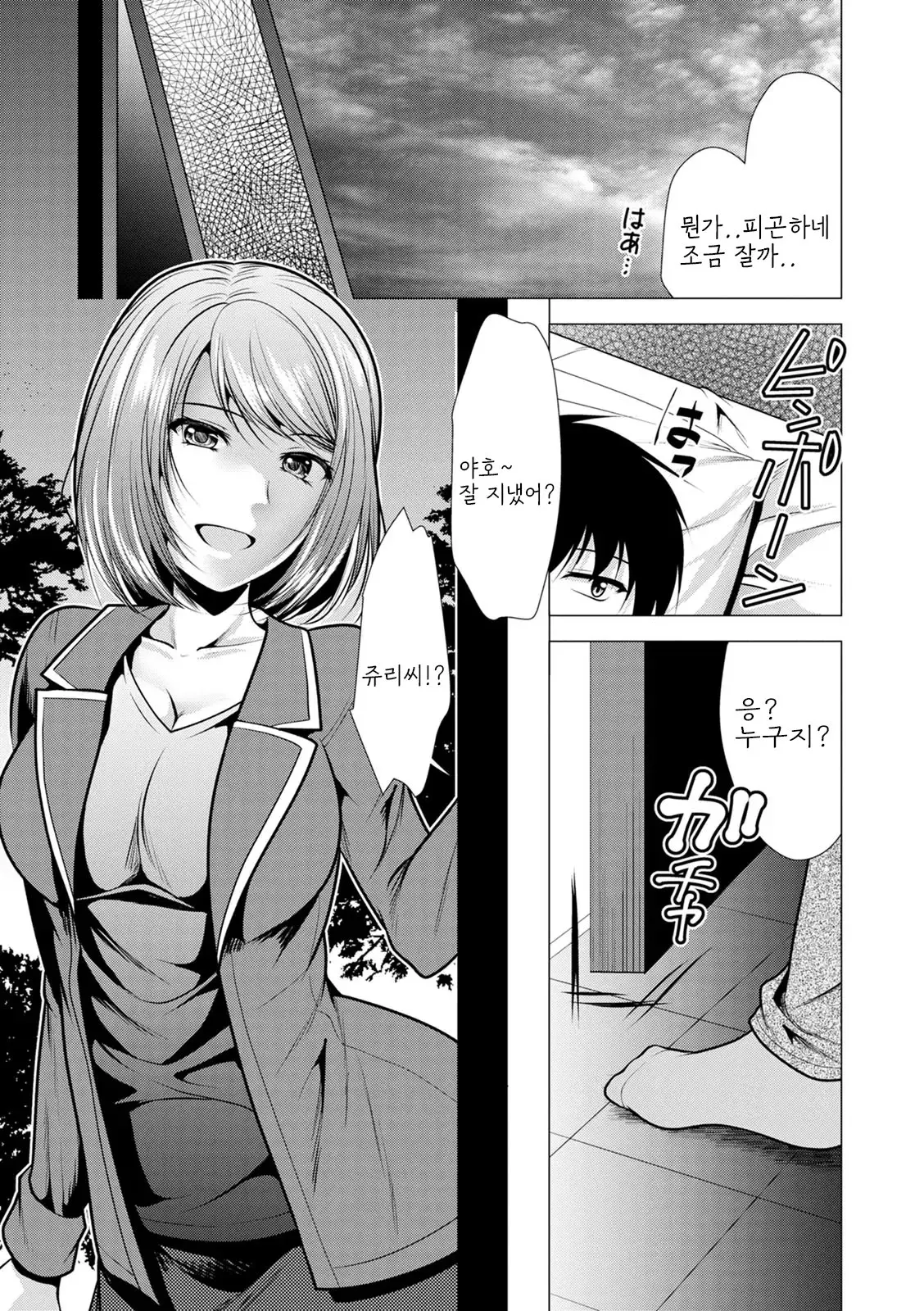 웹툰 이미지 118