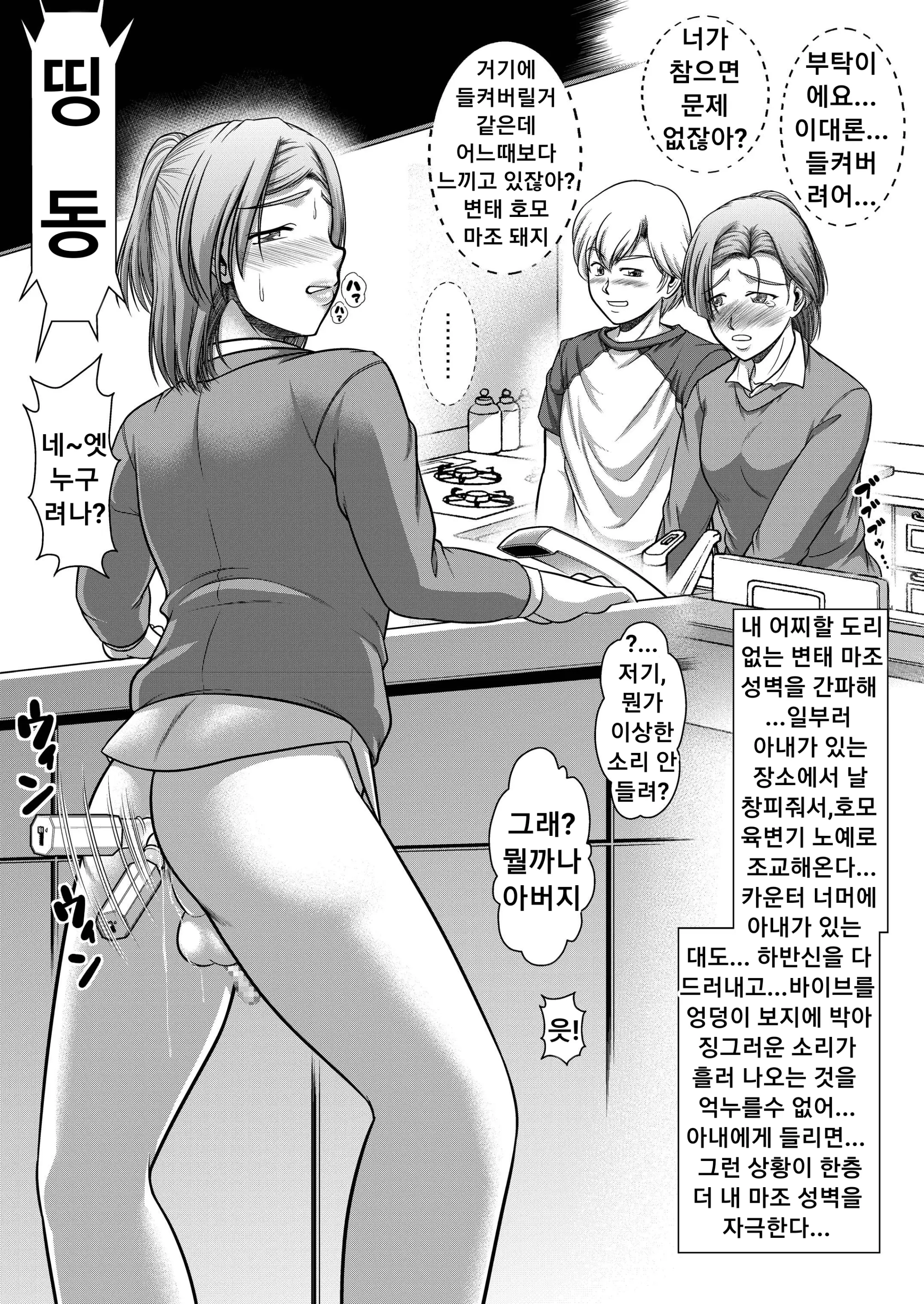 웹툰 이미지 13
