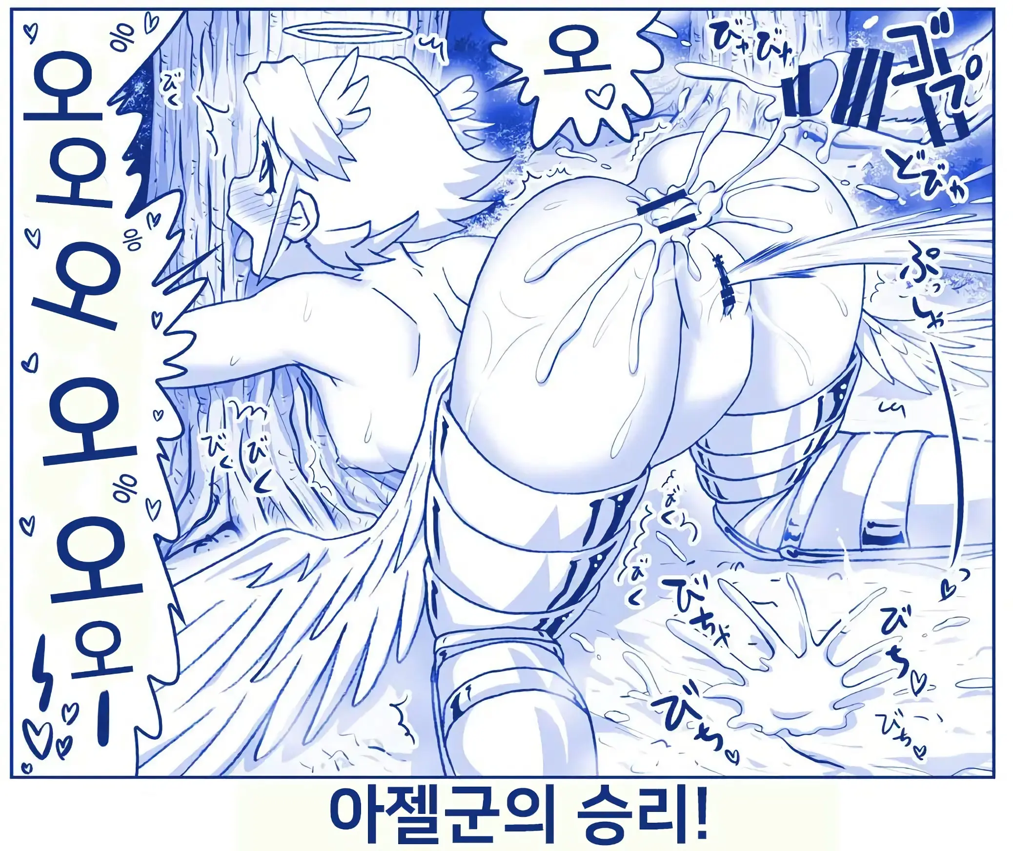 웹툰 이미지 30