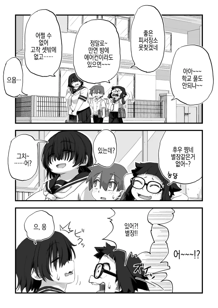 웹툰 이미지 22