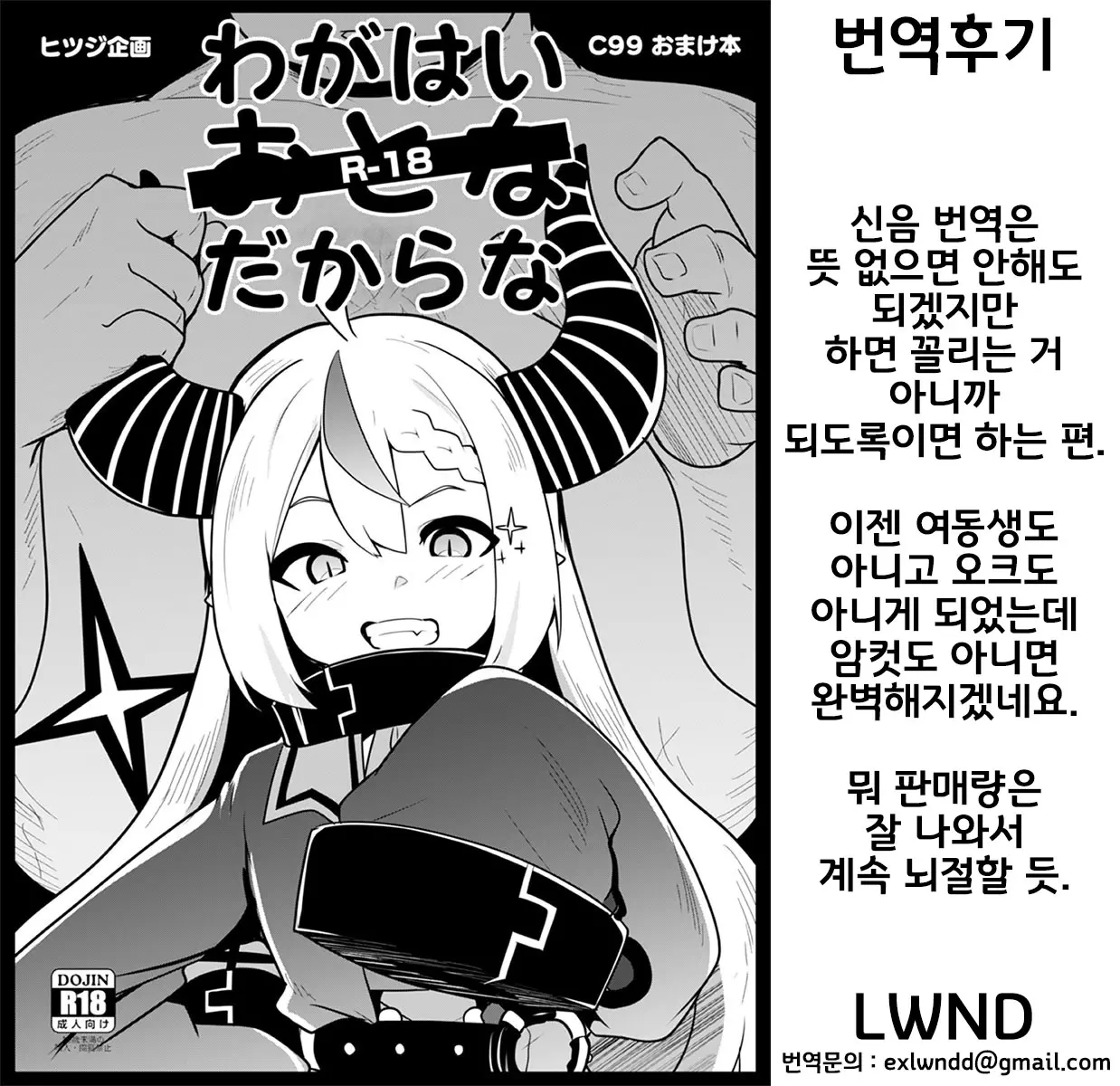 웹툰 이미지 28