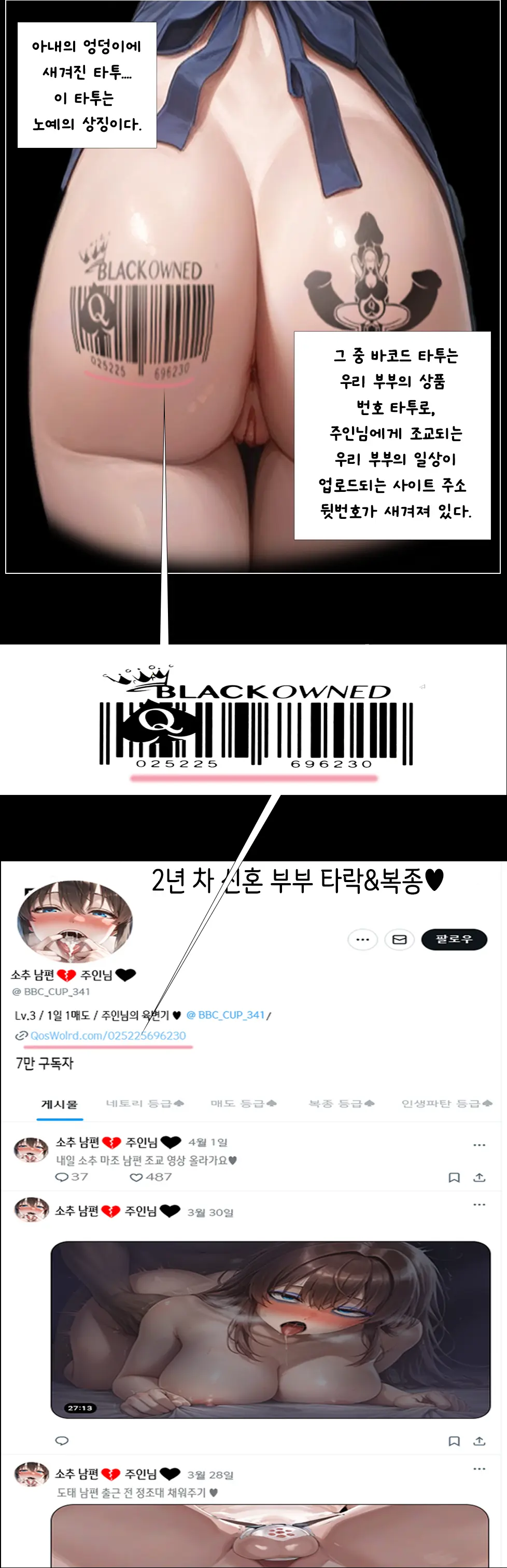 웹툰 이미지 2
