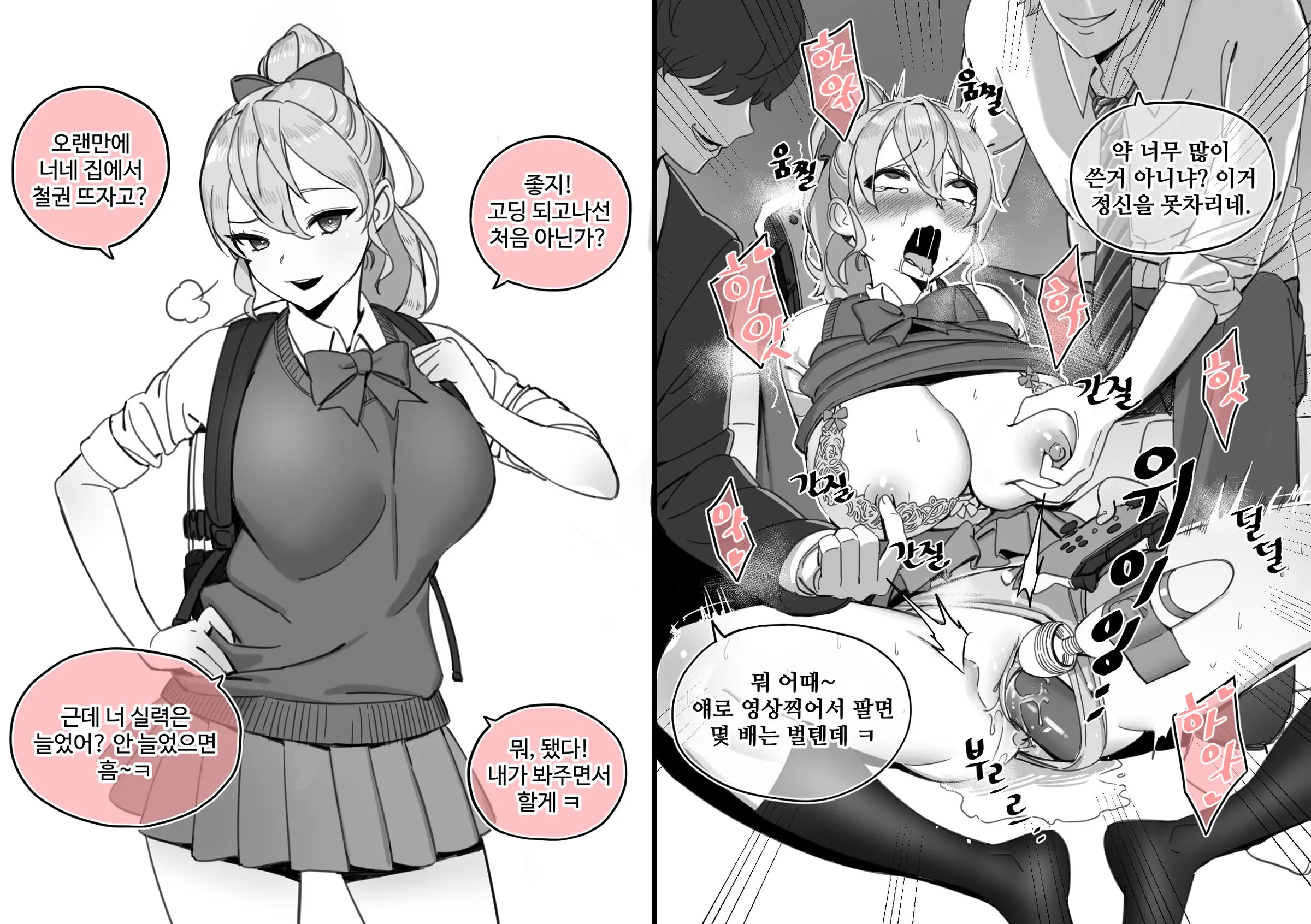 웹툰 이미지 5
