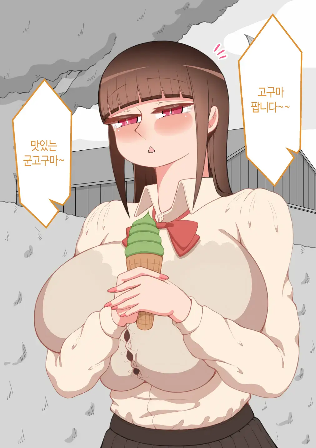 웹툰 이미지 30