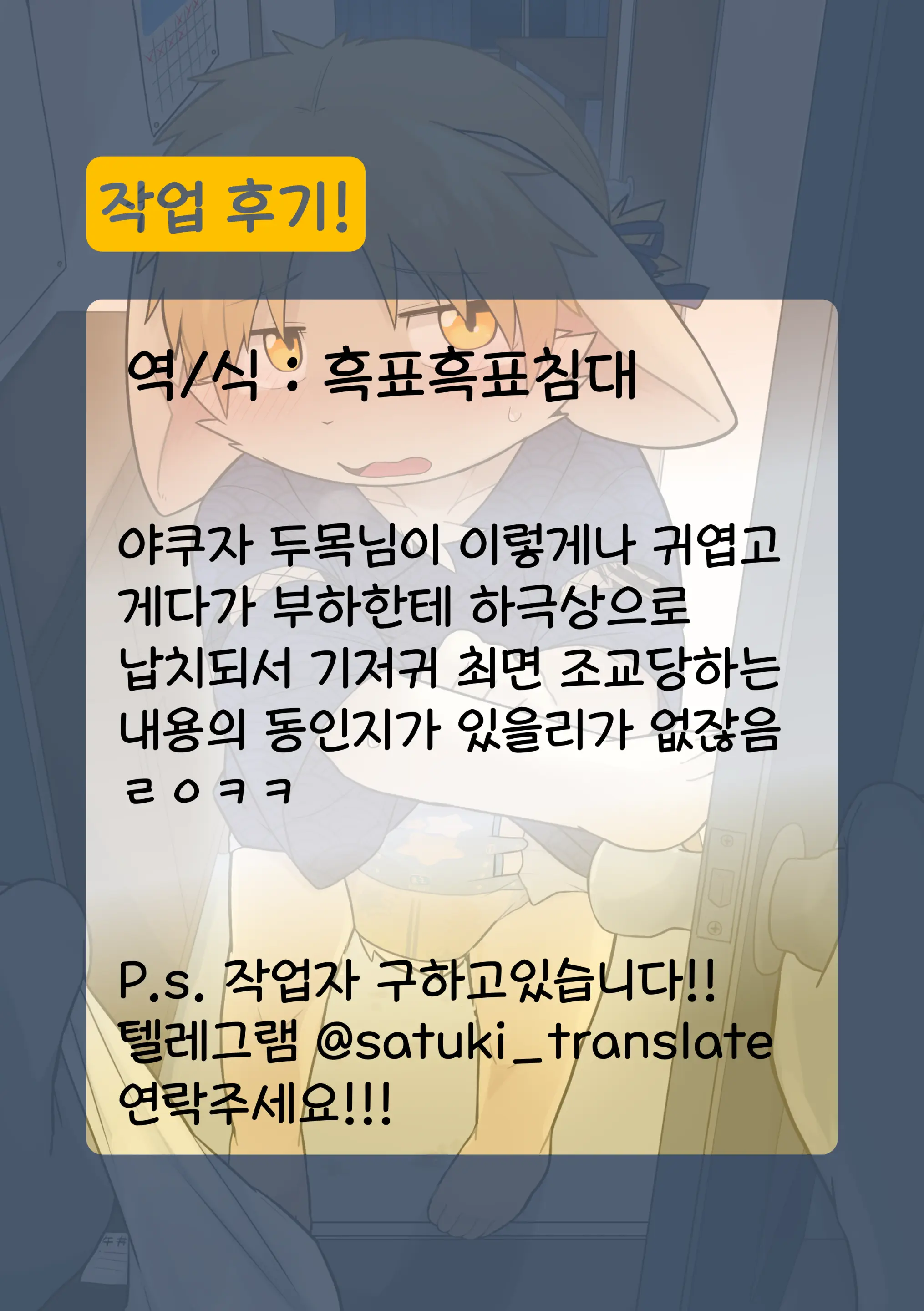 웹툰 이미지 20