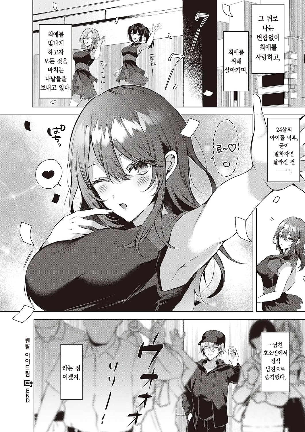 웹툰 이미지 28