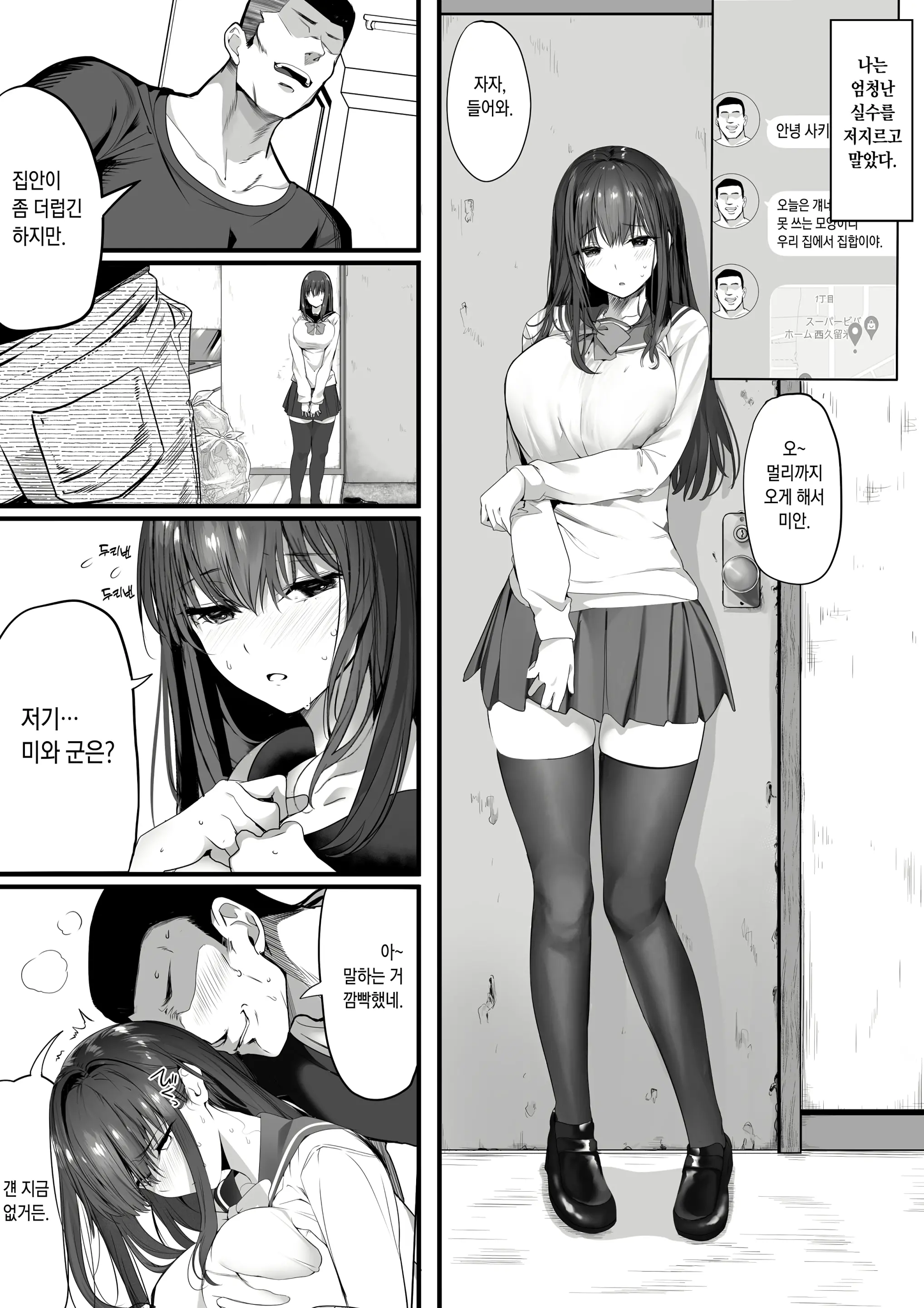 웹툰 이미지 42