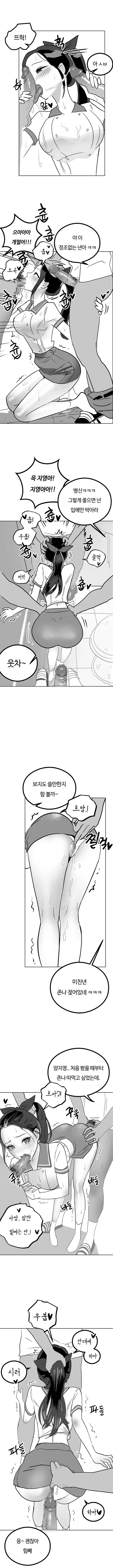 웹툰 이미지 5