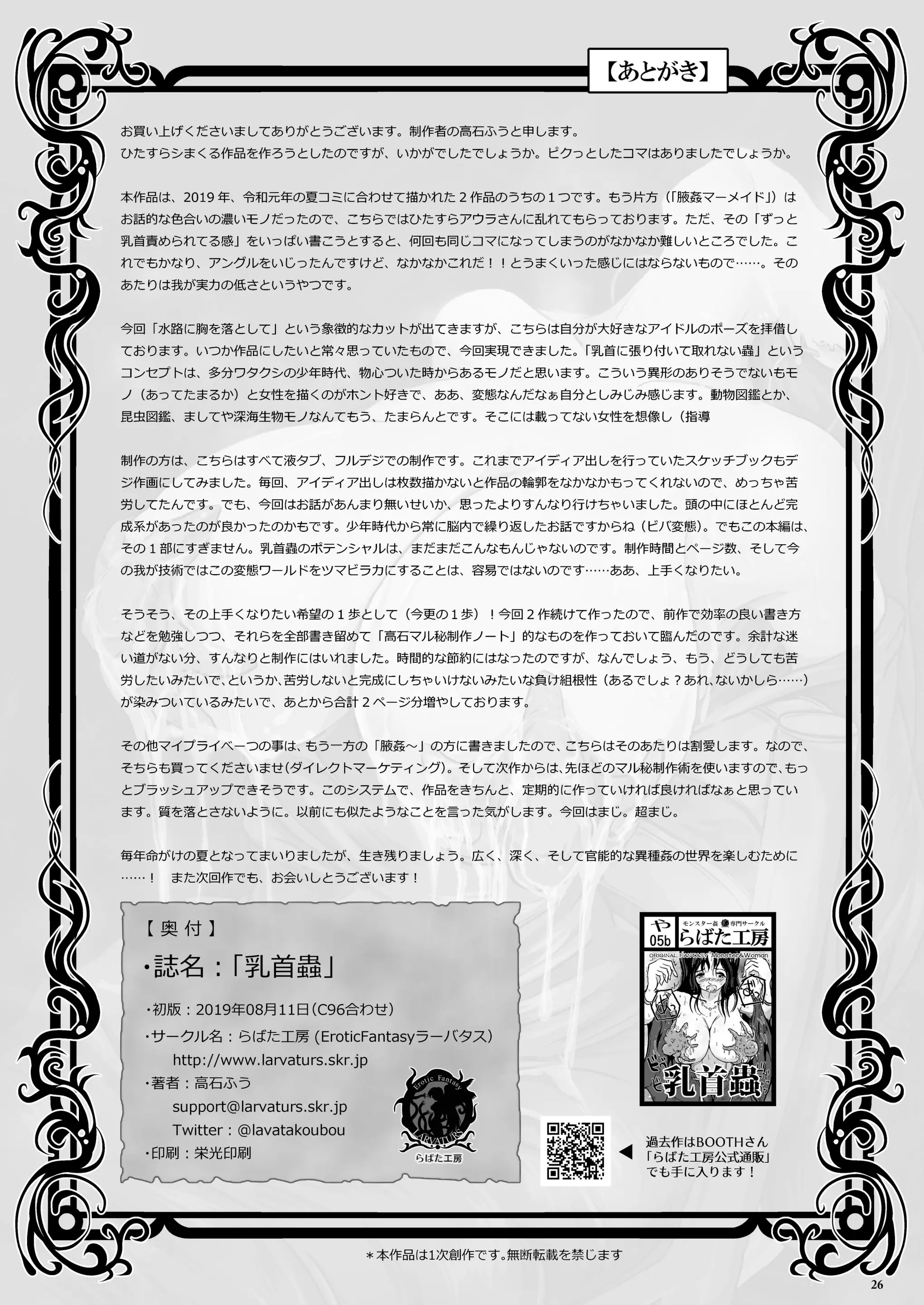 웹툰 이미지 24