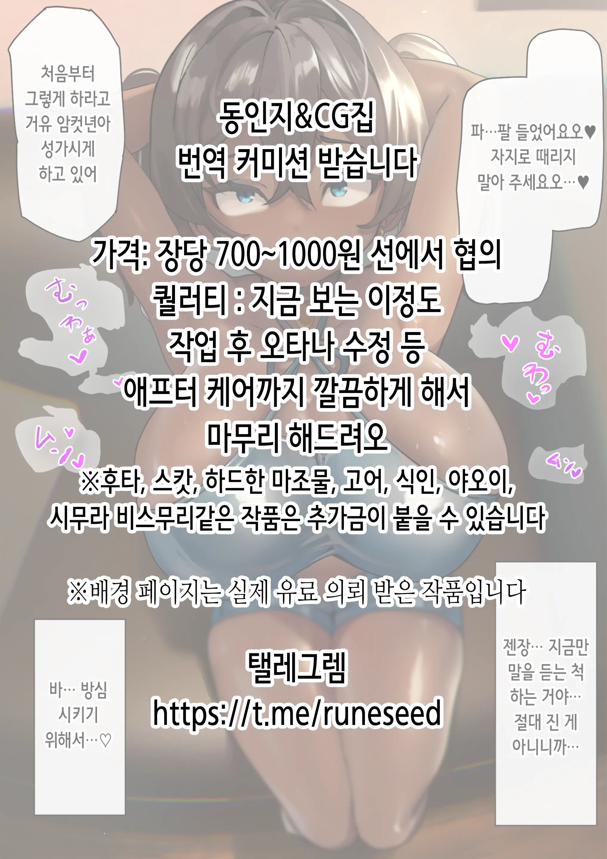 웹툰 이미지 22
