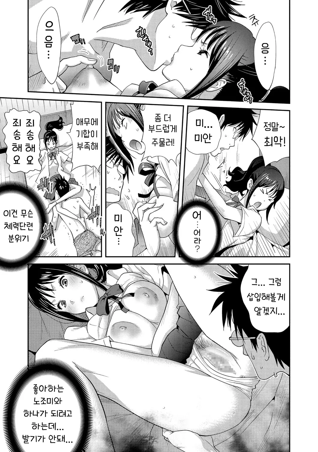 웹툰 이미지 9
