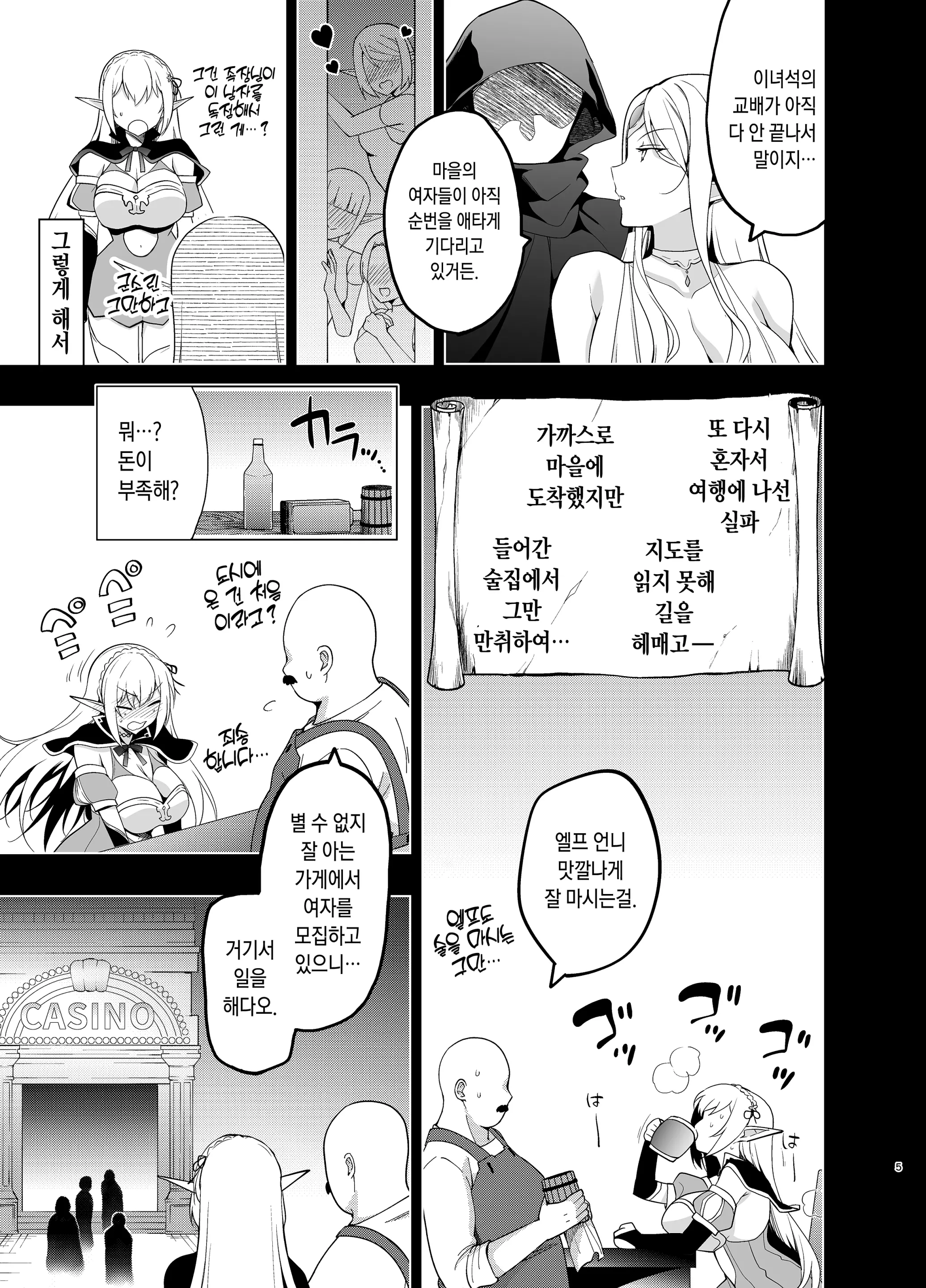 웹툰 이미지 3
