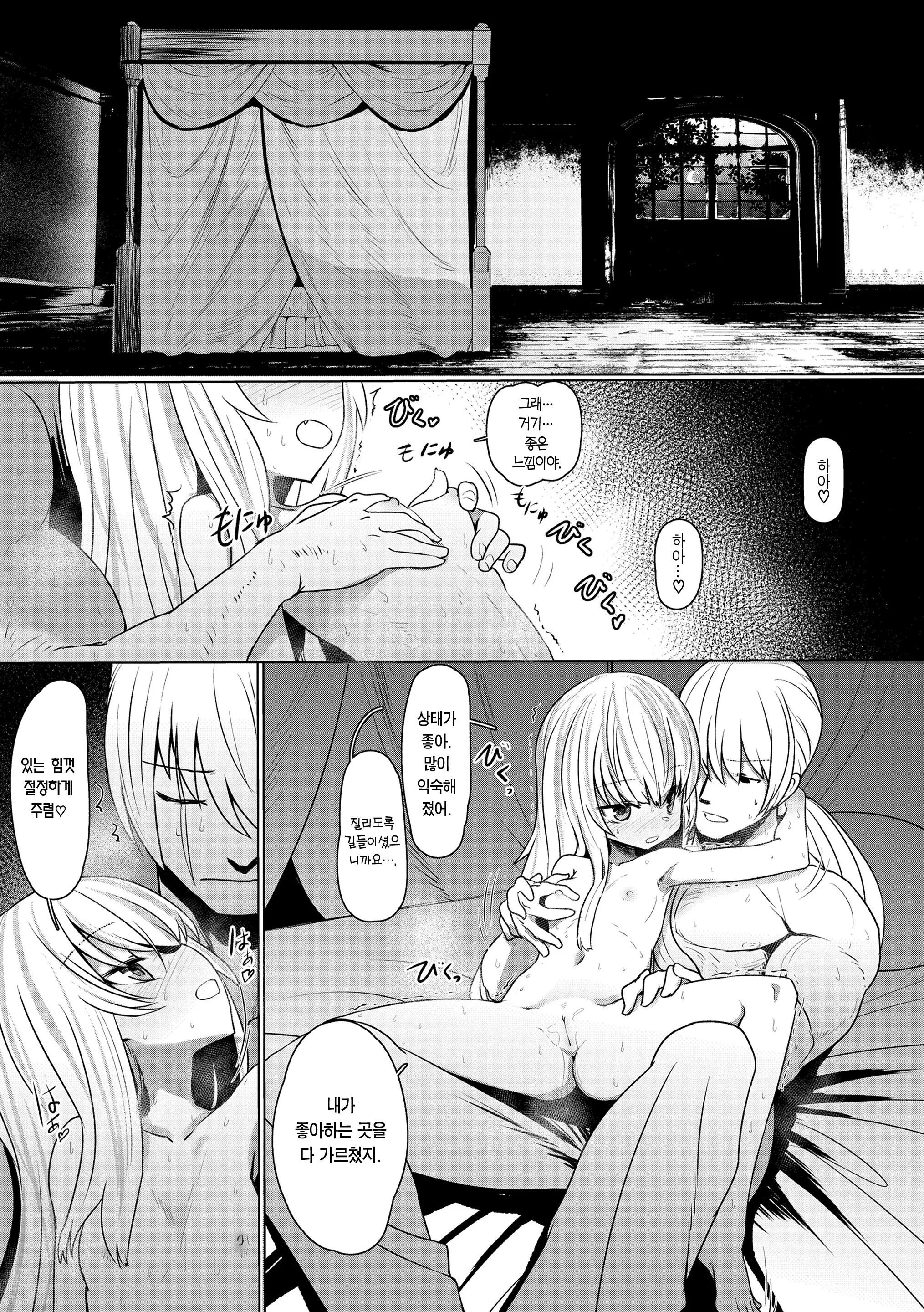 웹툰 이미지 106