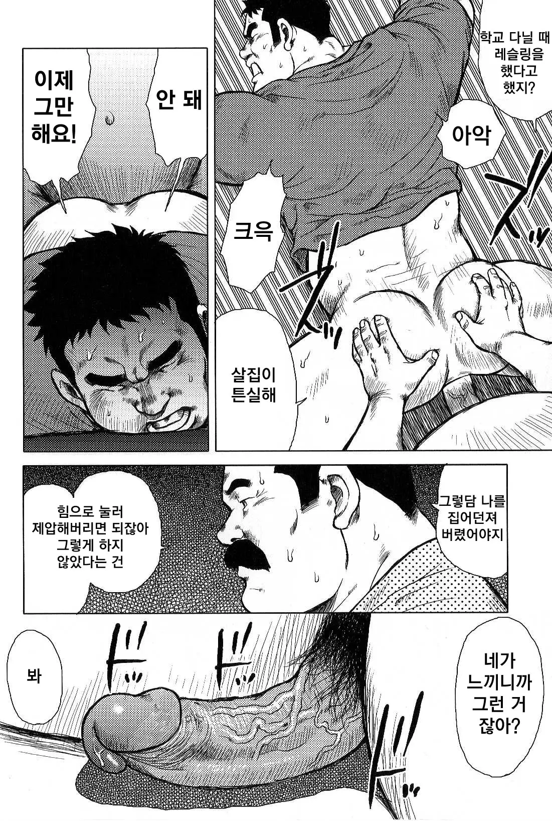 웹툰 이미지 27
