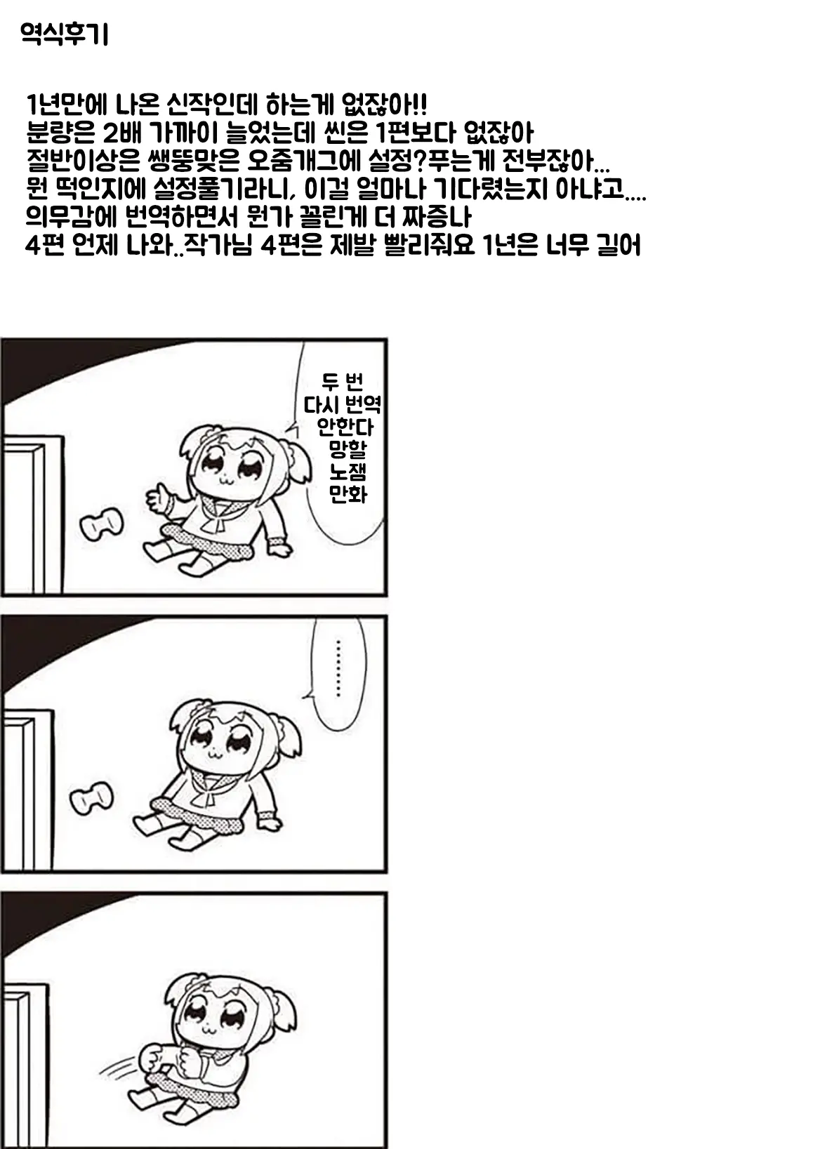 웹툰 이미지 59