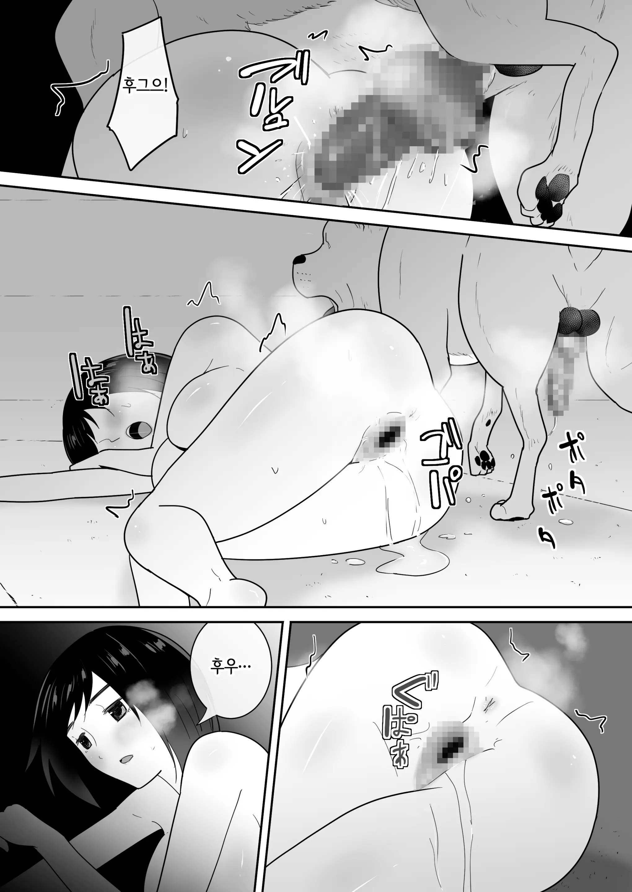 웹툰 이미지 33