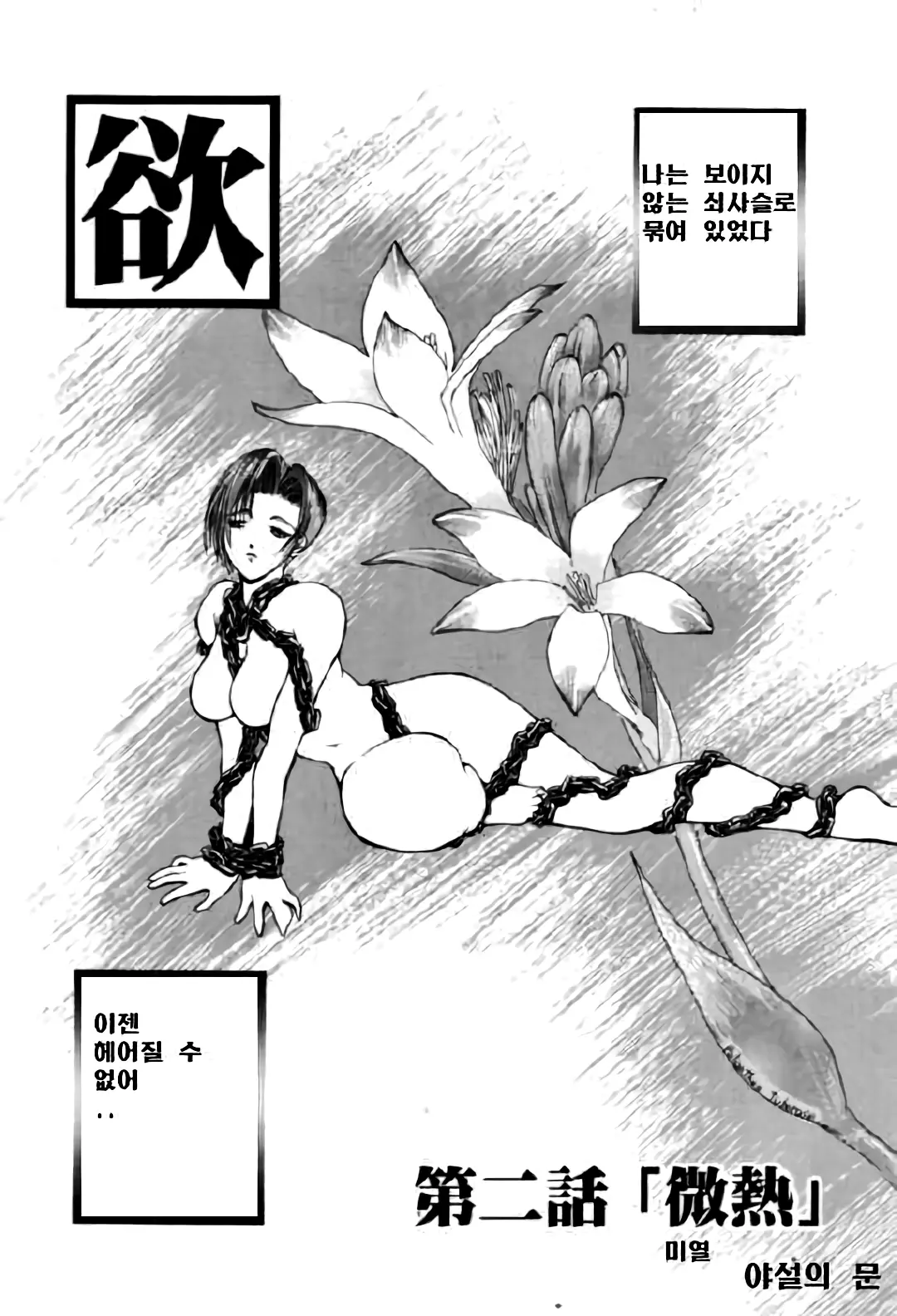 웹툰 이미지 22