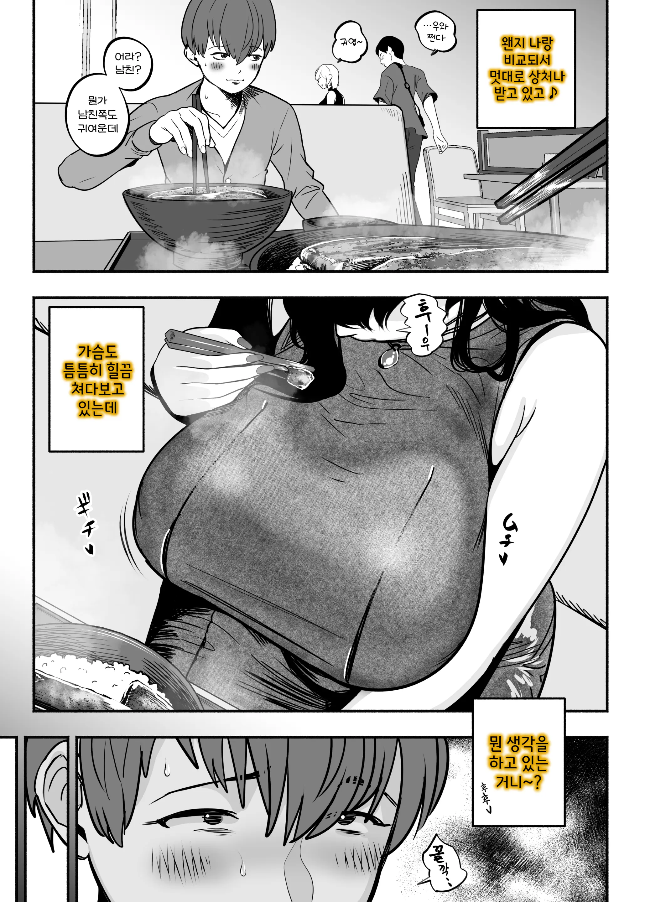 웹툰 이미지 49