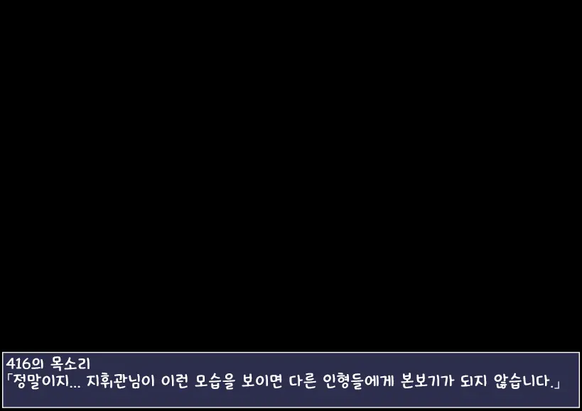 웹툰 이미지 9