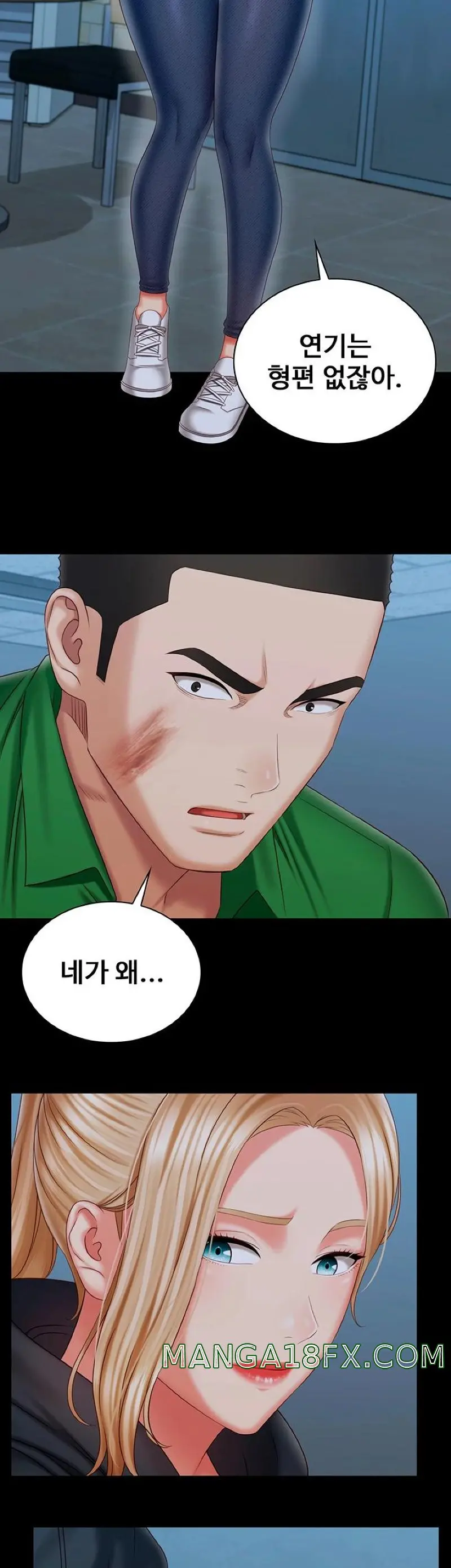 웹툰 이미지 21