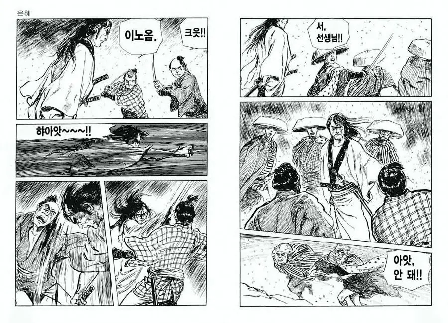 웹툰 이미지 20