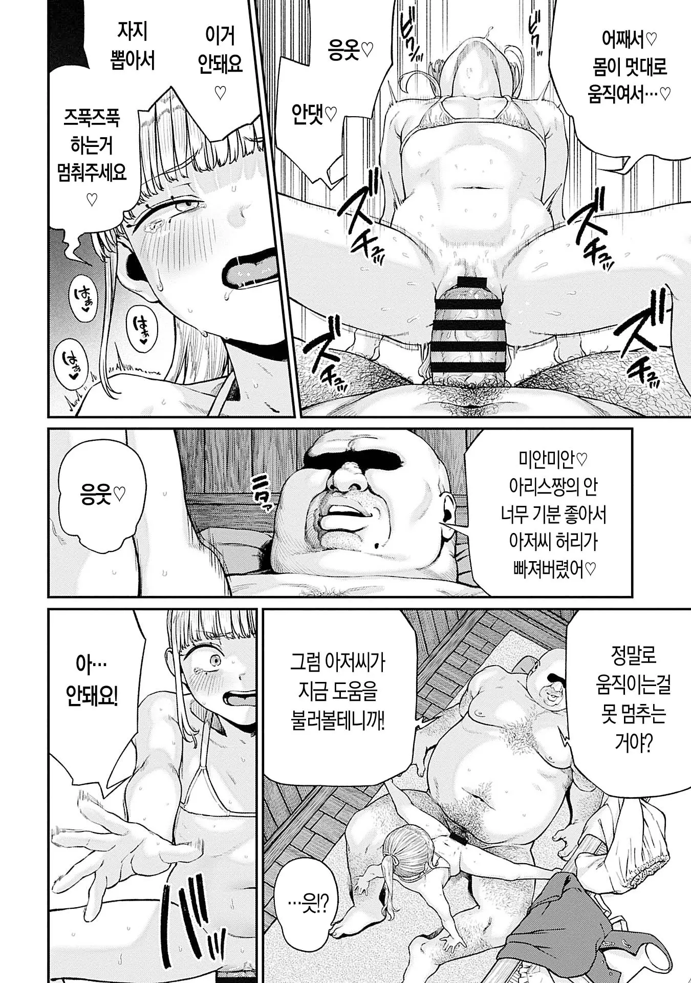 웹툰 이미지 13