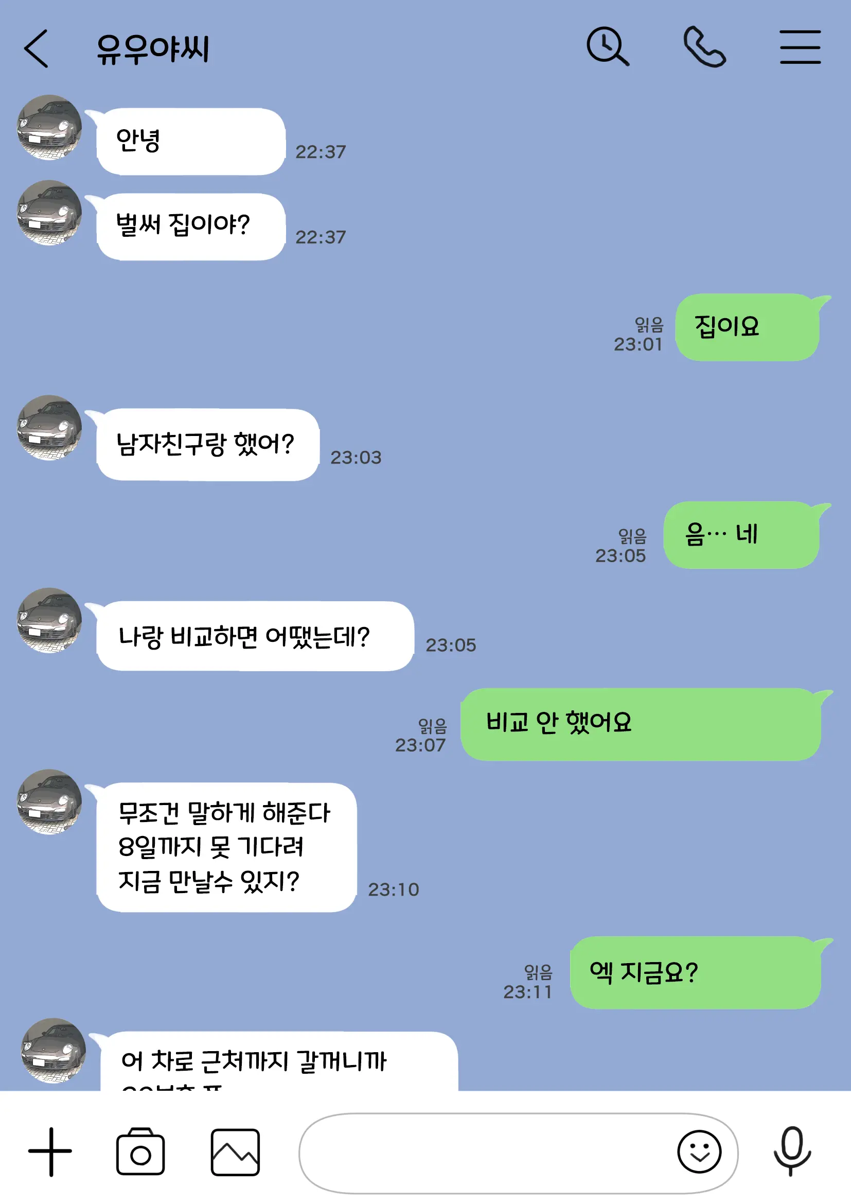 웹툰 이미지 46