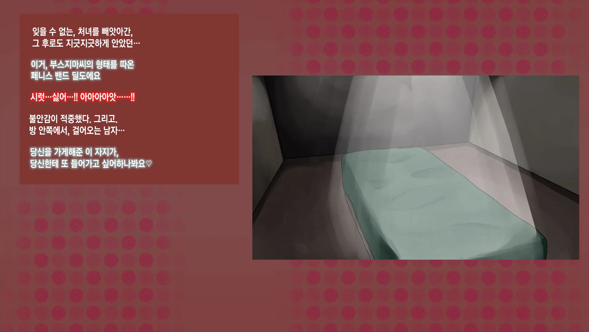 웹툰 이미지 151