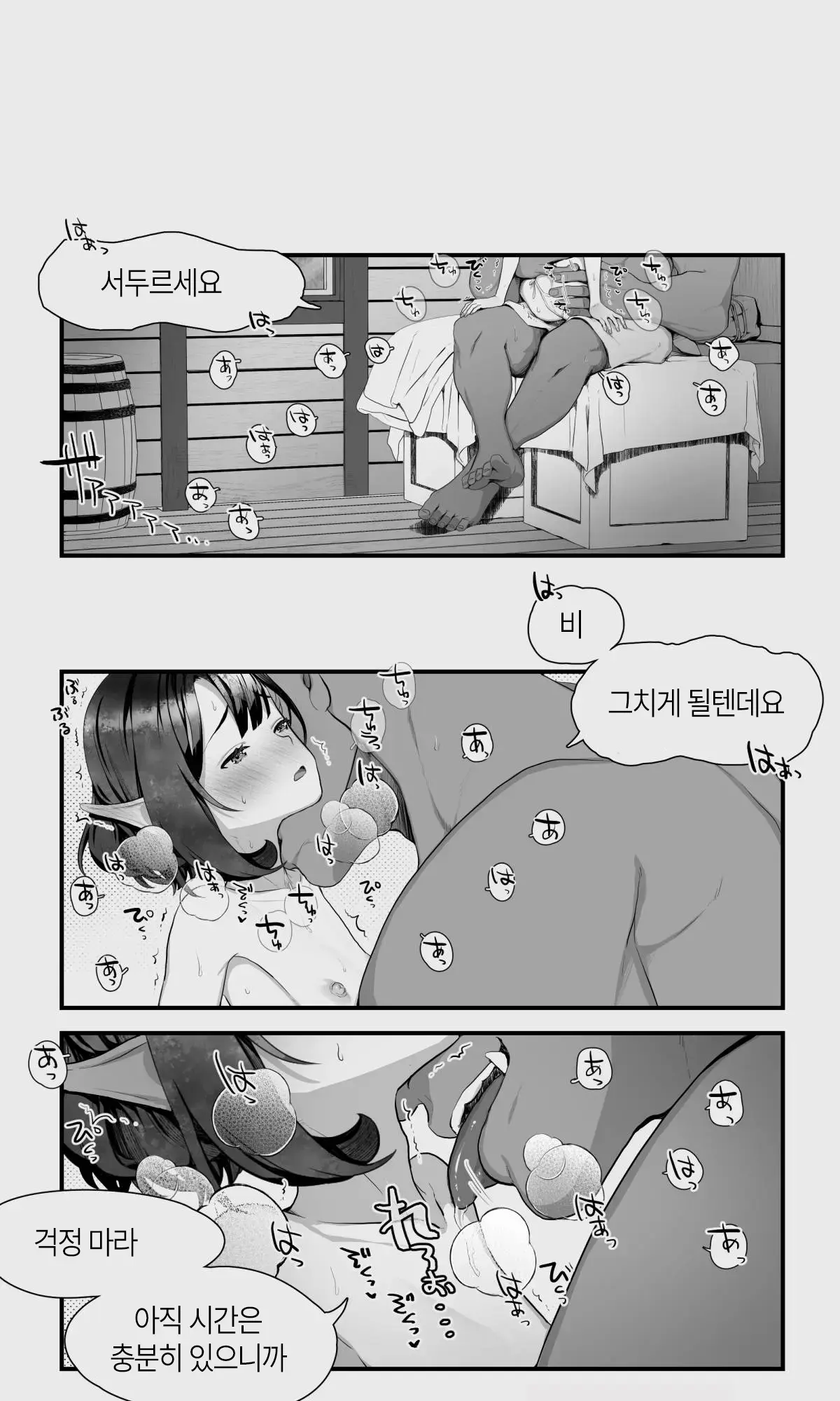 웹툰 이미지 35