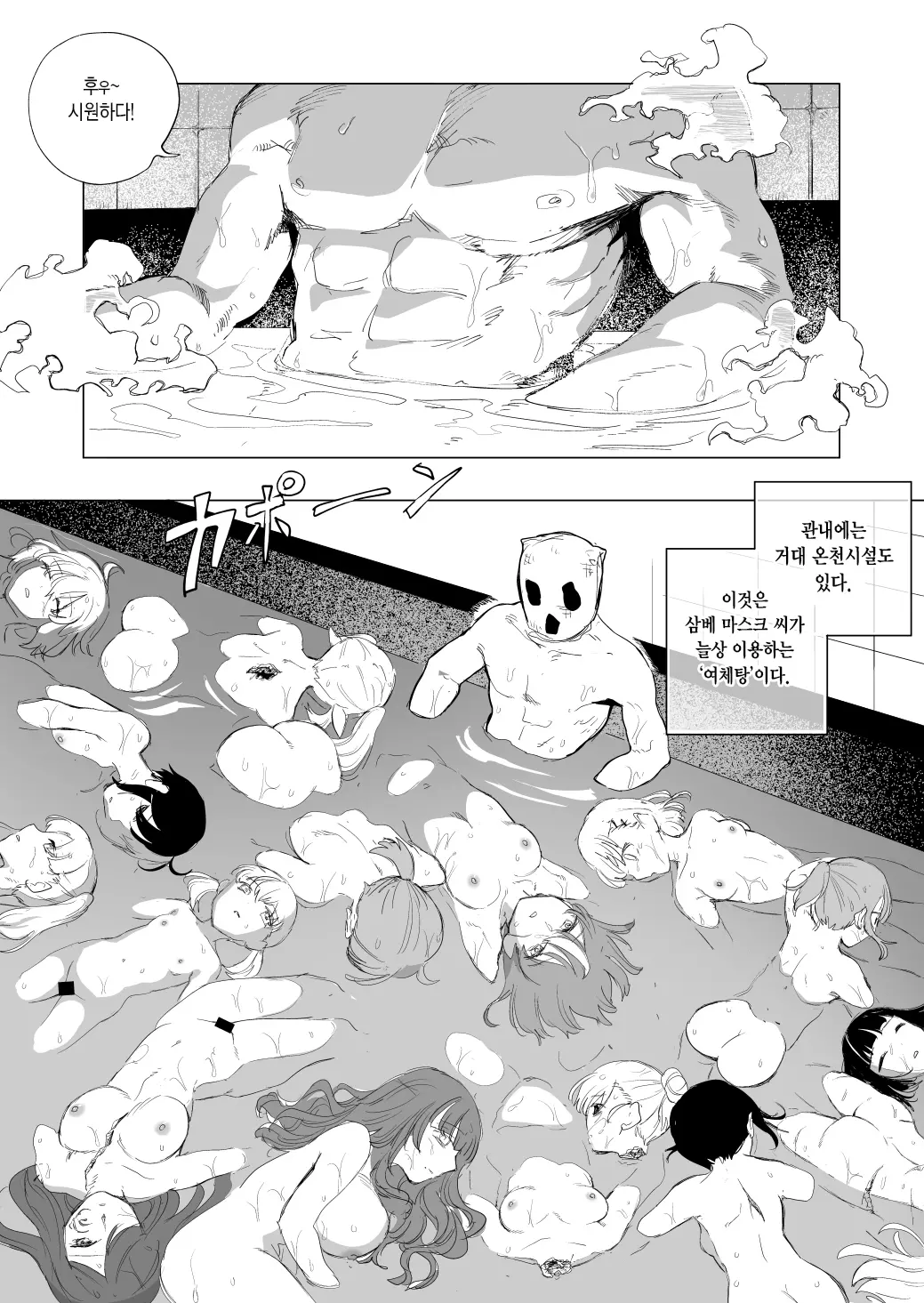 웹툰 이미지 12